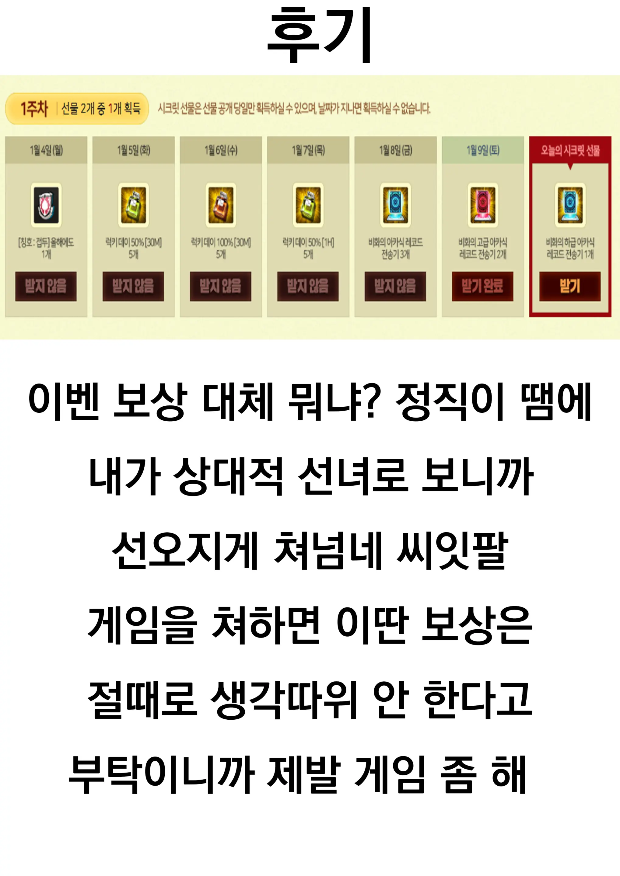 웹툰 이미지 26