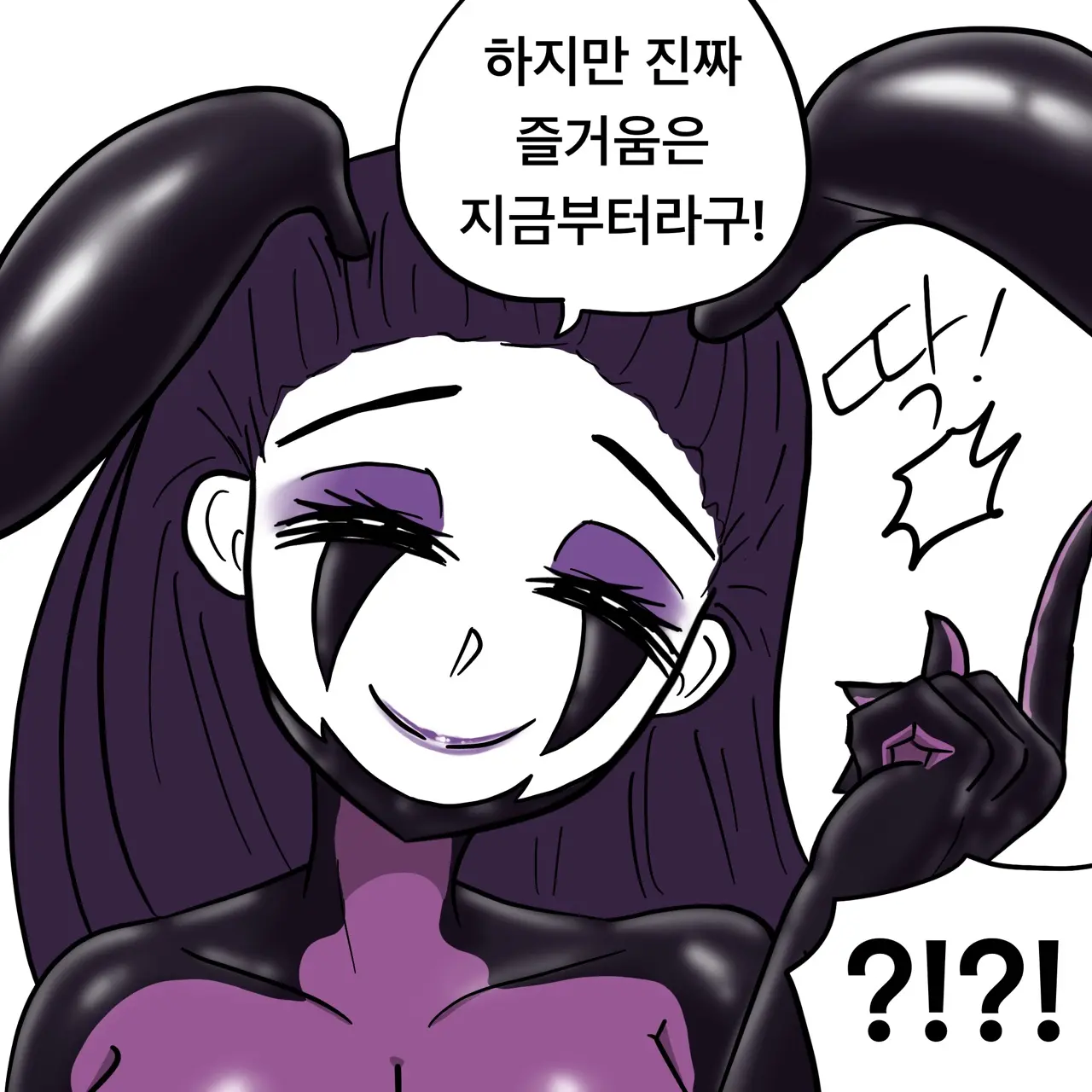 웹툰 이미지 480