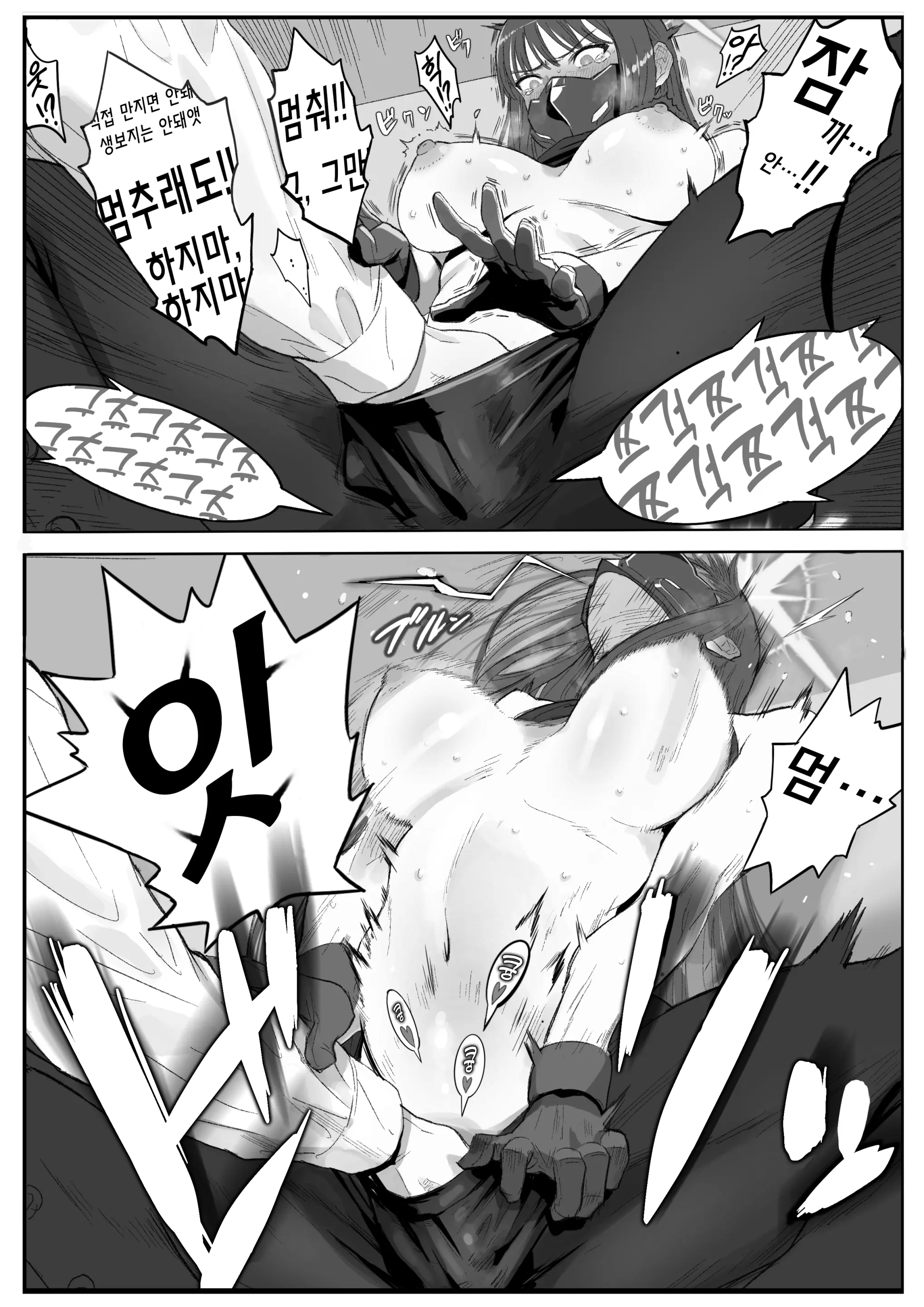 웹툰 이미지 20