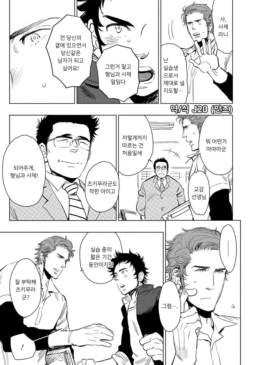 웹툰 이미지 138
