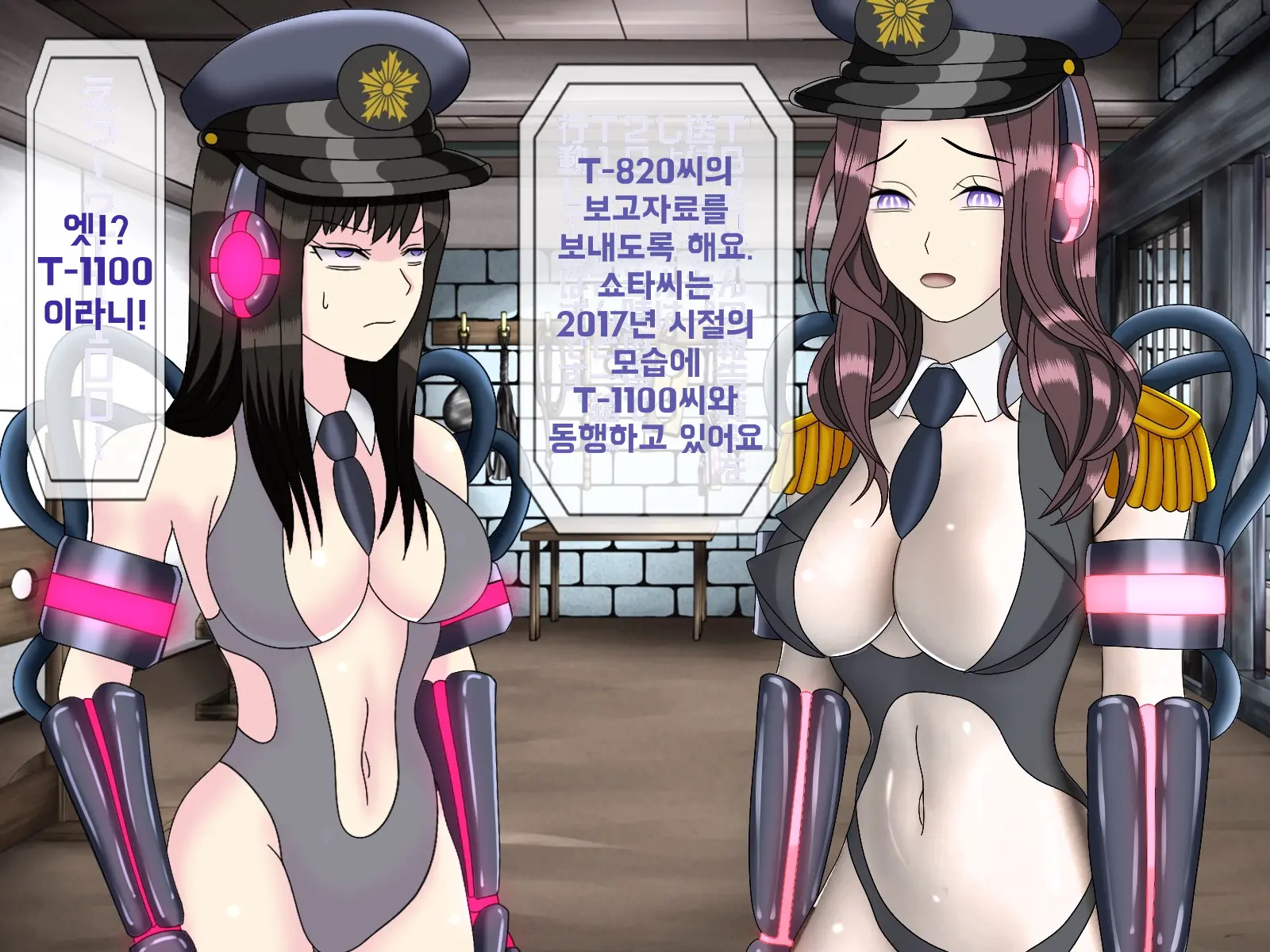 웹툰 이미지 192