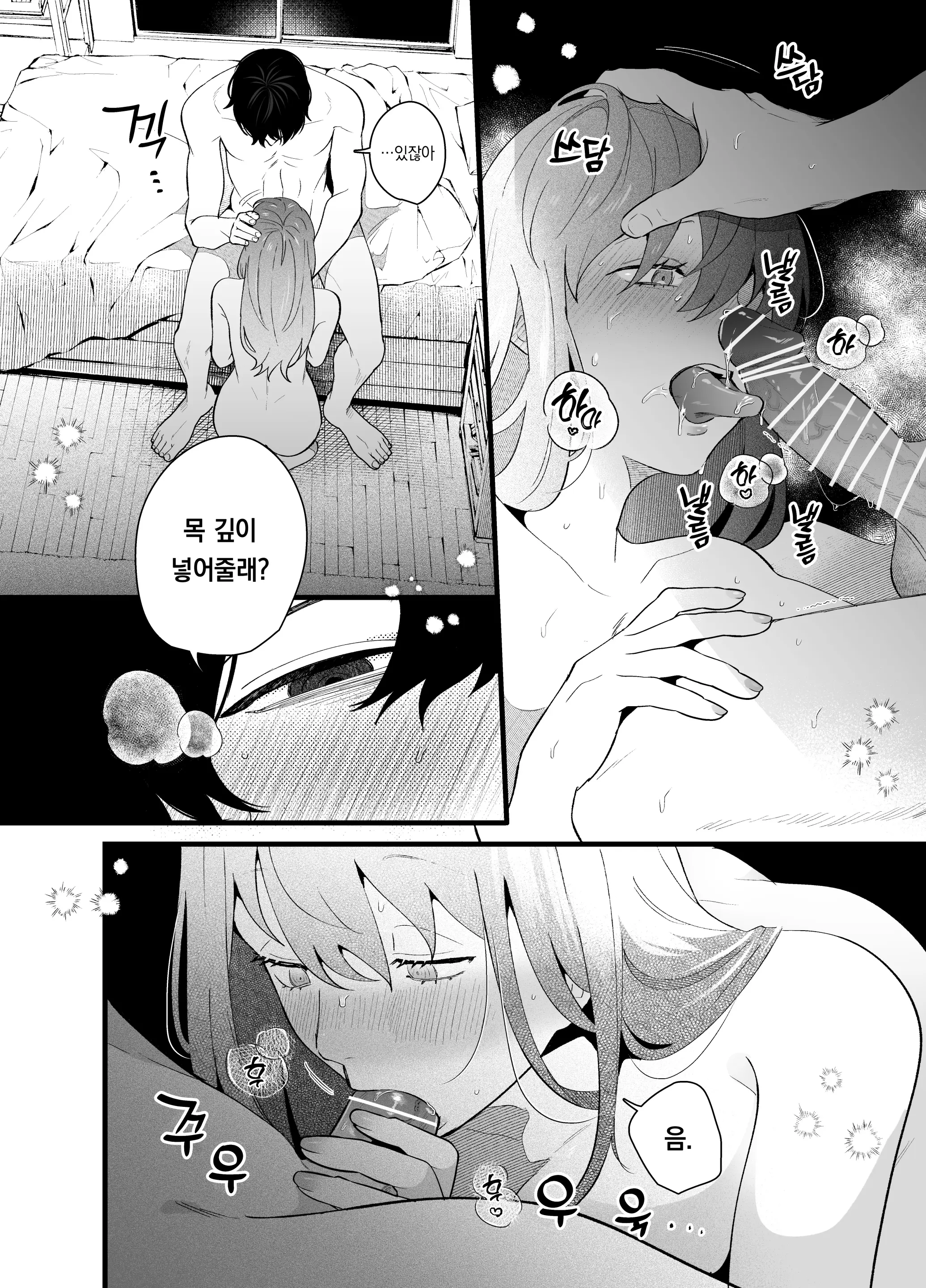 웹툰 이미지 41