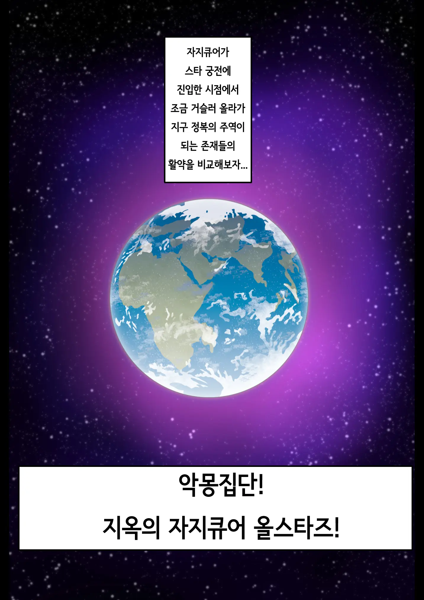 웹툰 이미지 18