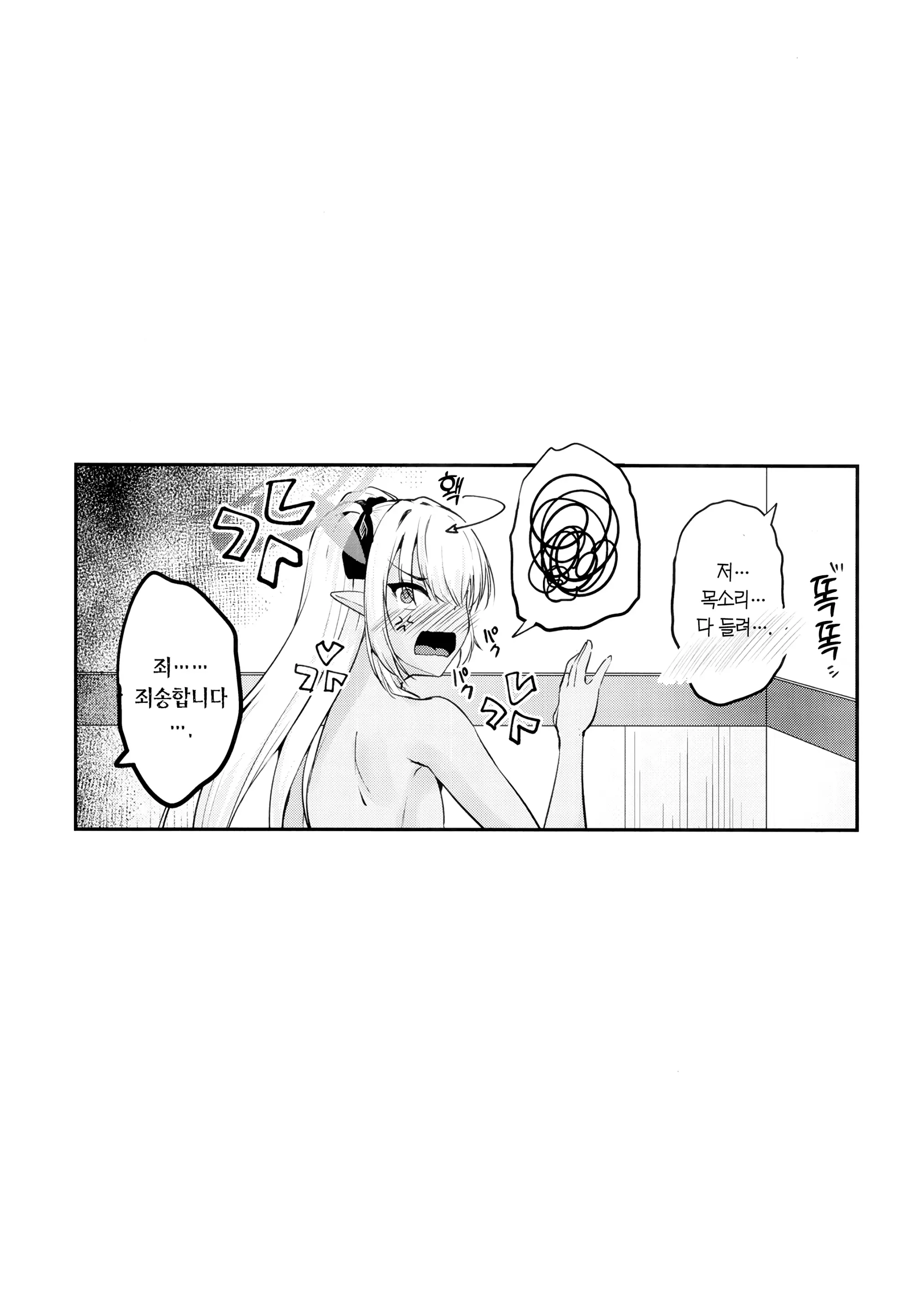 웹툰 이미지 24