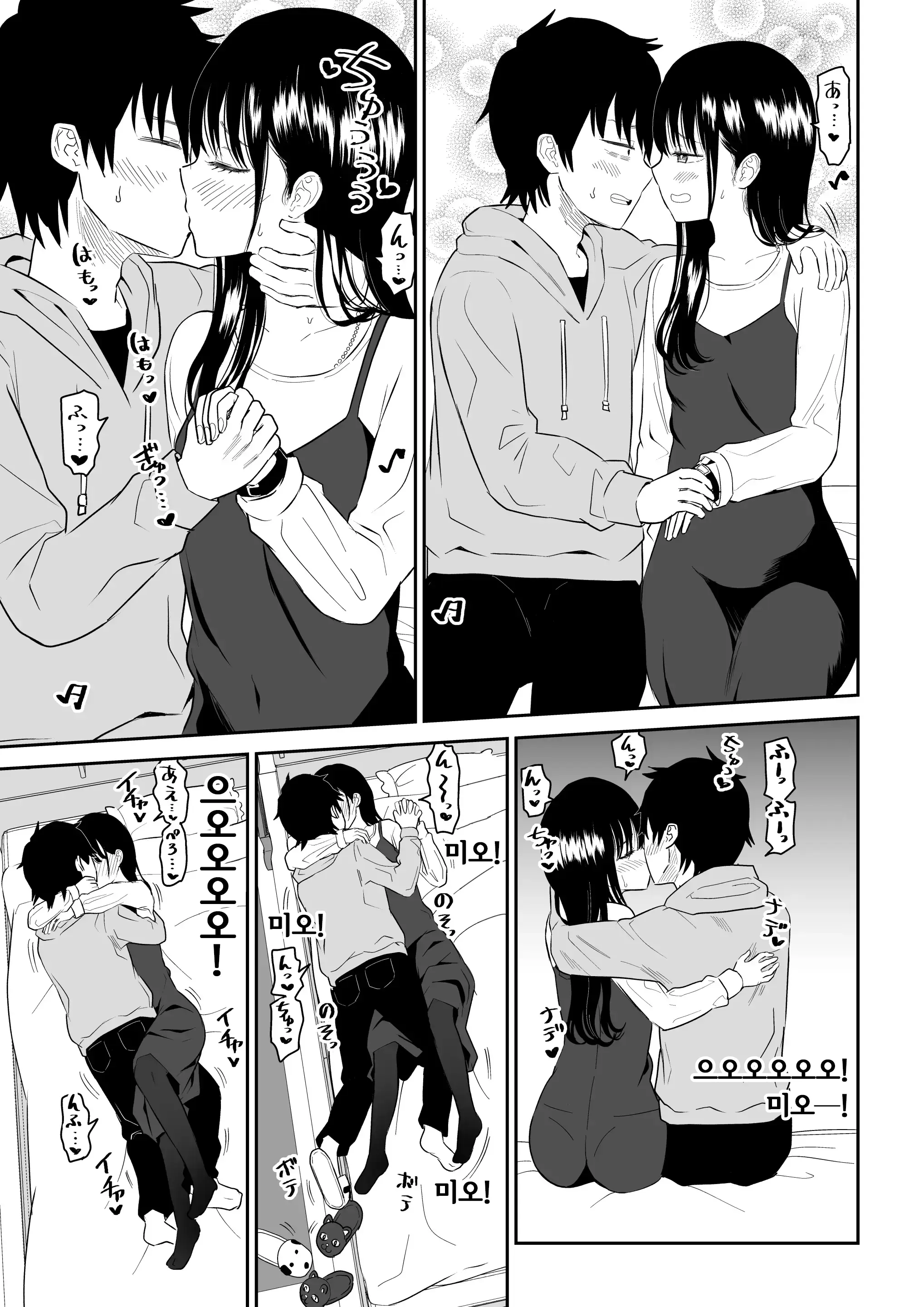 웹툰 이미지 14