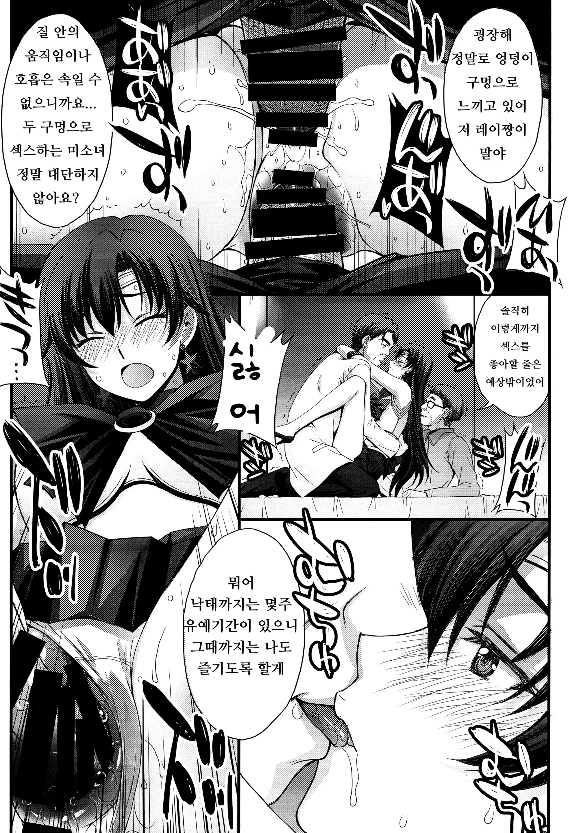 웹툰 이미지 10