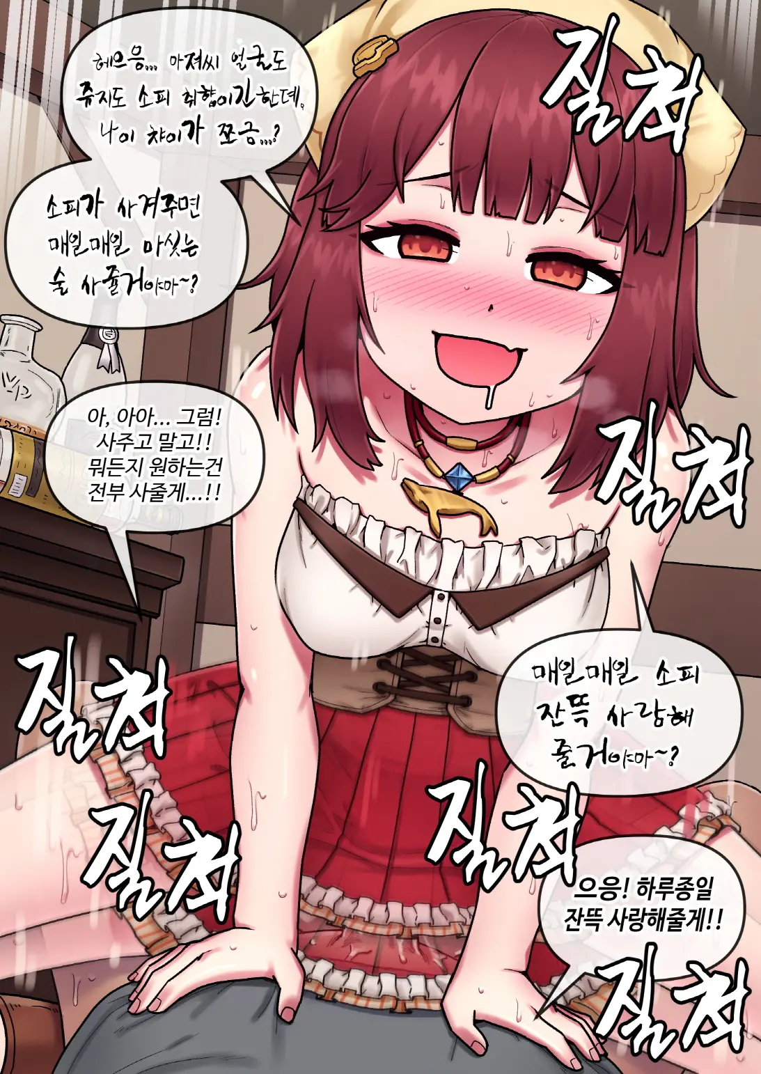 웹툰 이미지 21