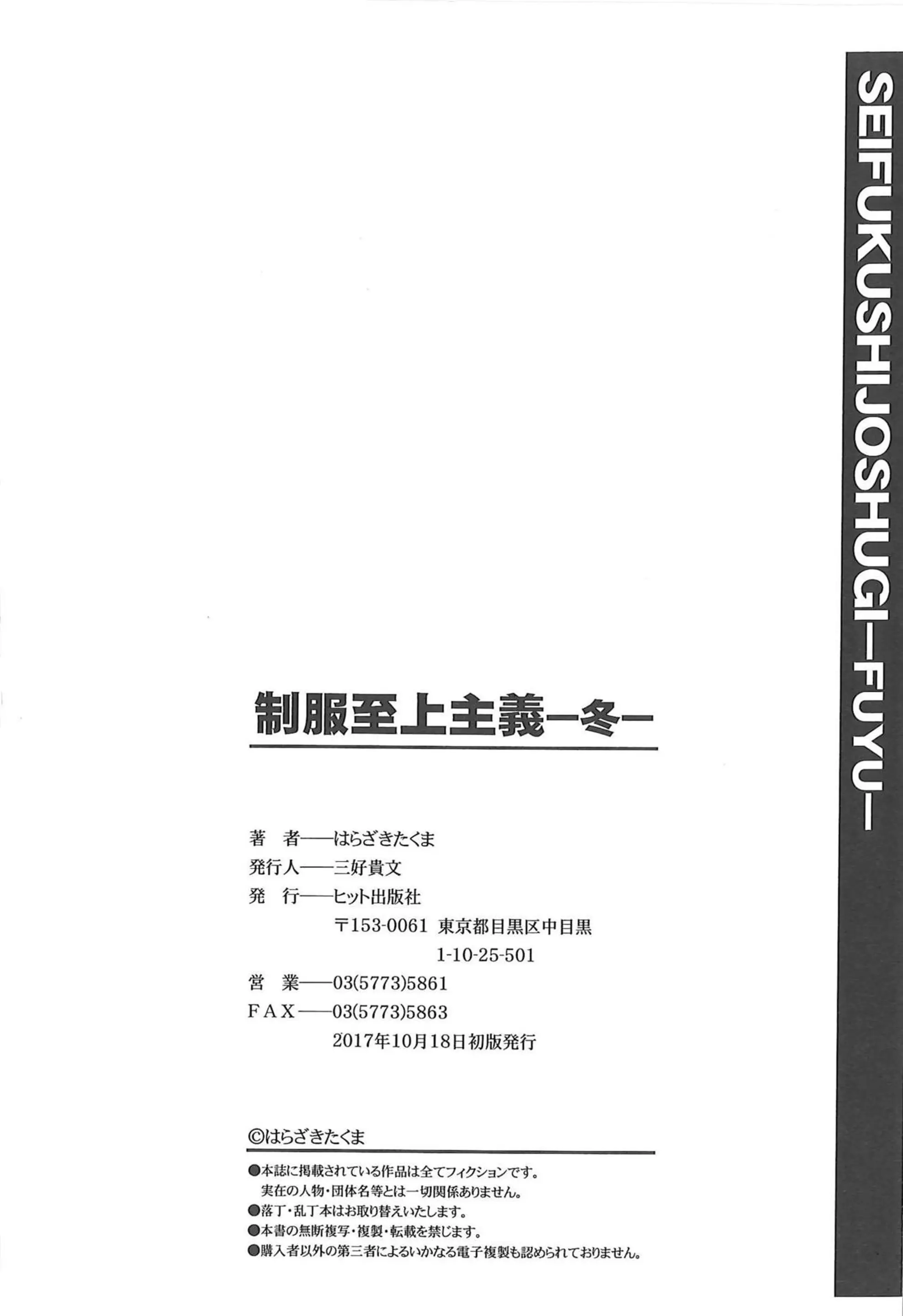 웹툰 이미지 207