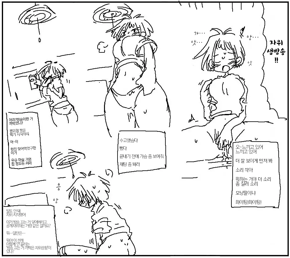 웹툰 이미지 440