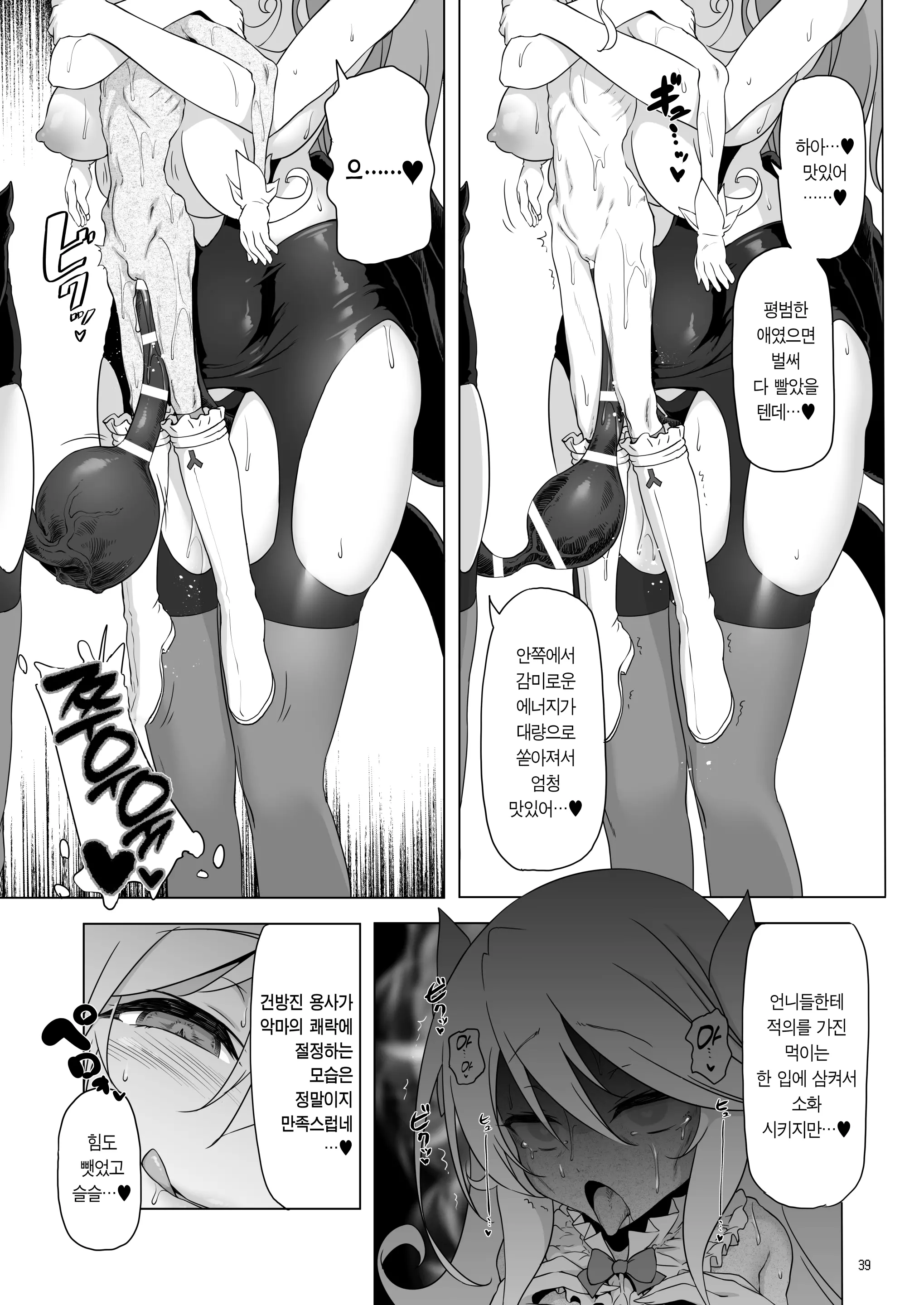 웹툰 이미지 39