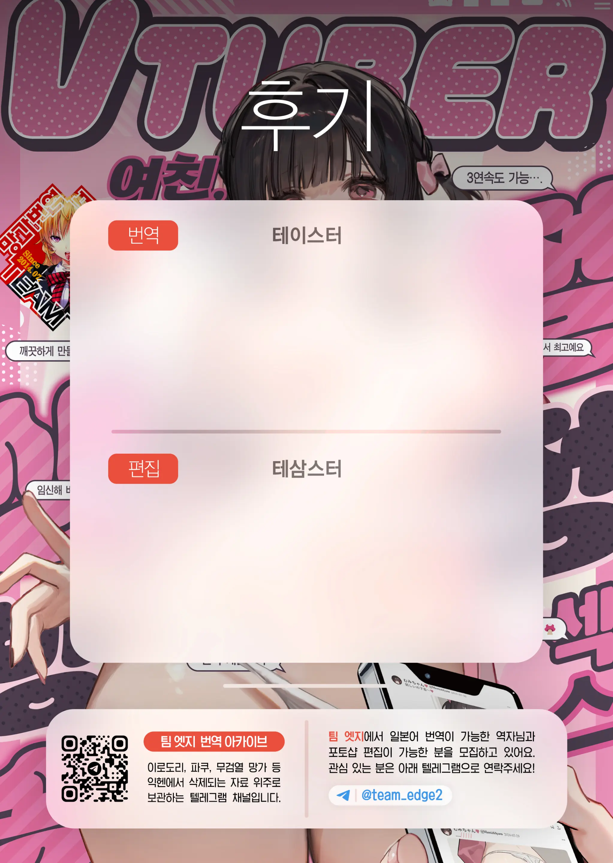 웹툰 이미지 62