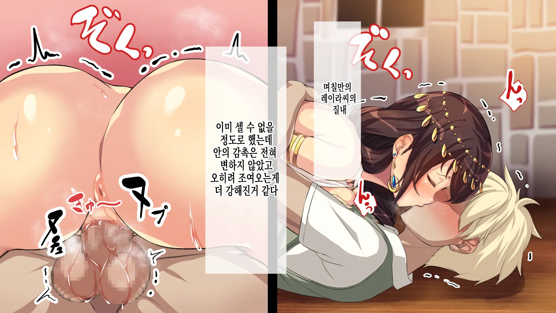 웹툰 이미지 157