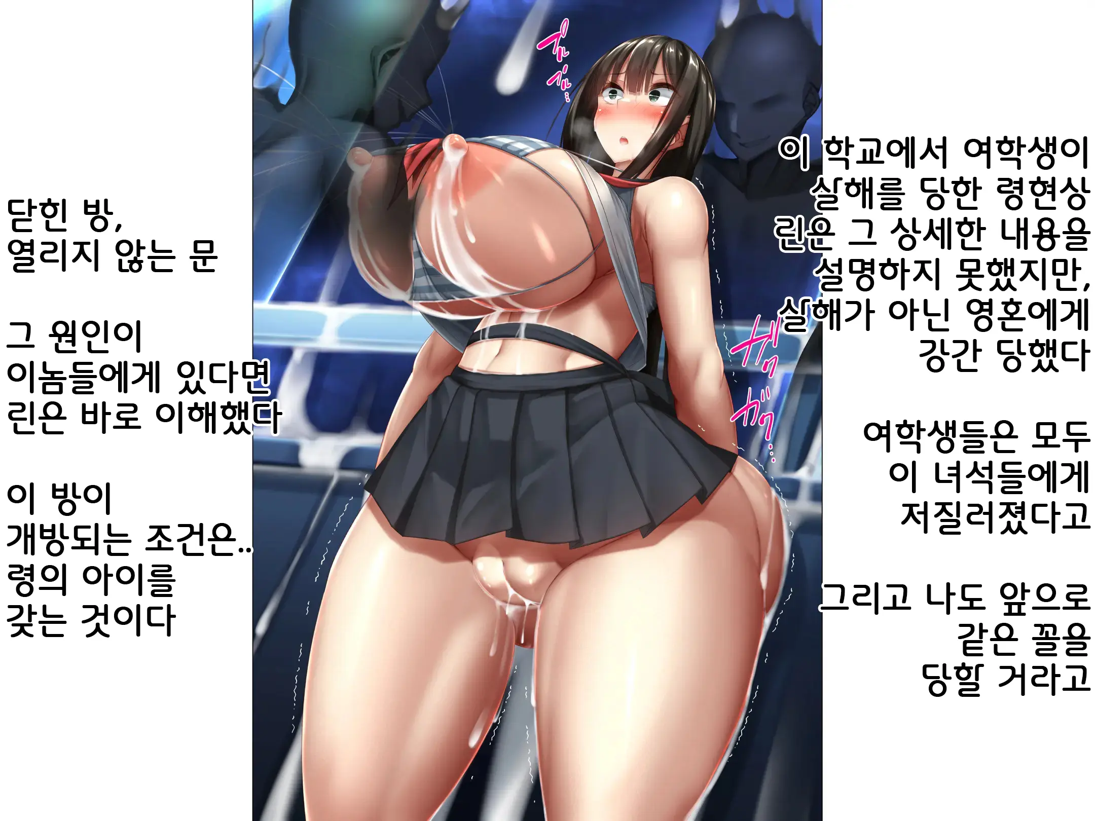 웹툰 이미지 149