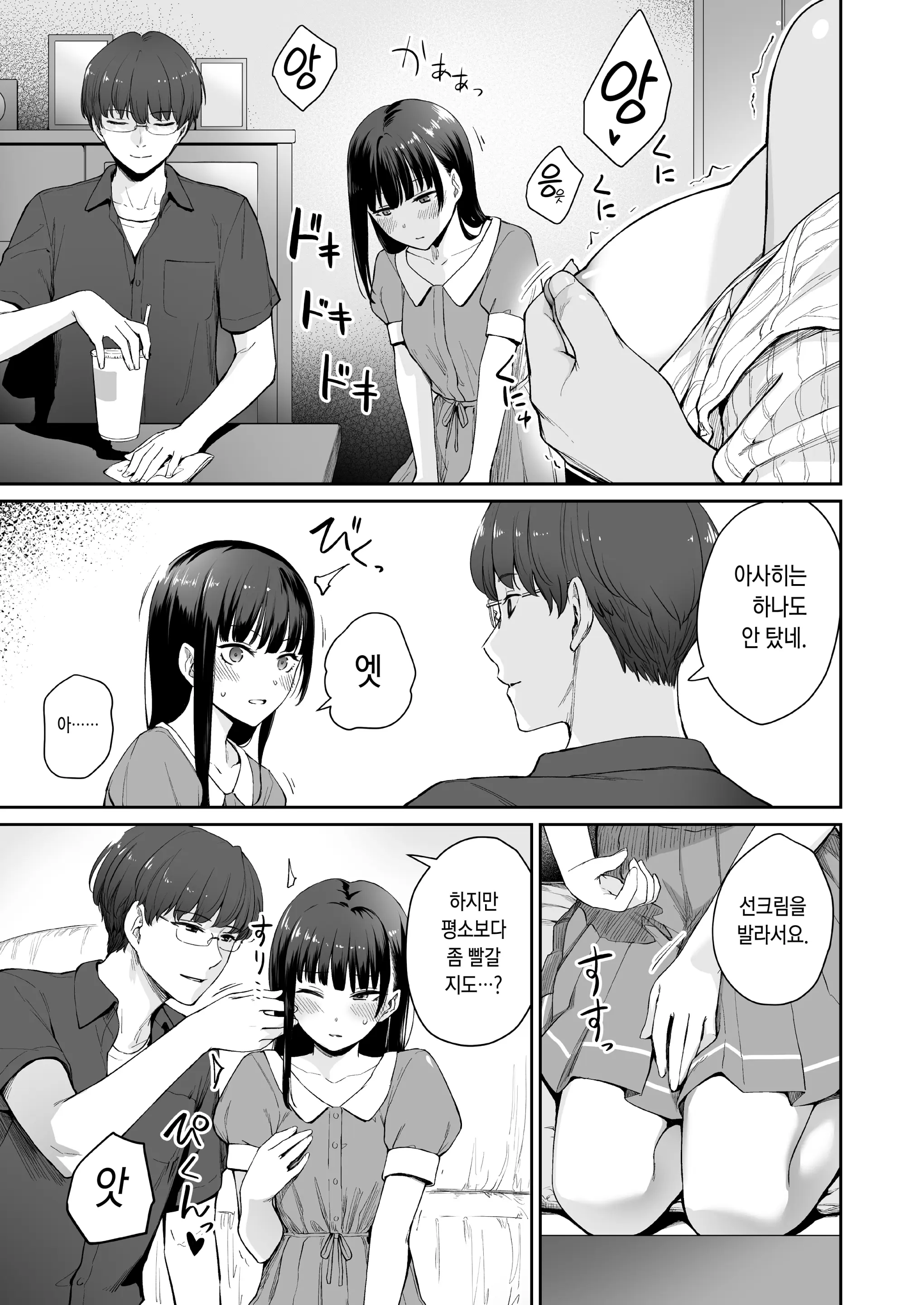 웹툰 이미지 102