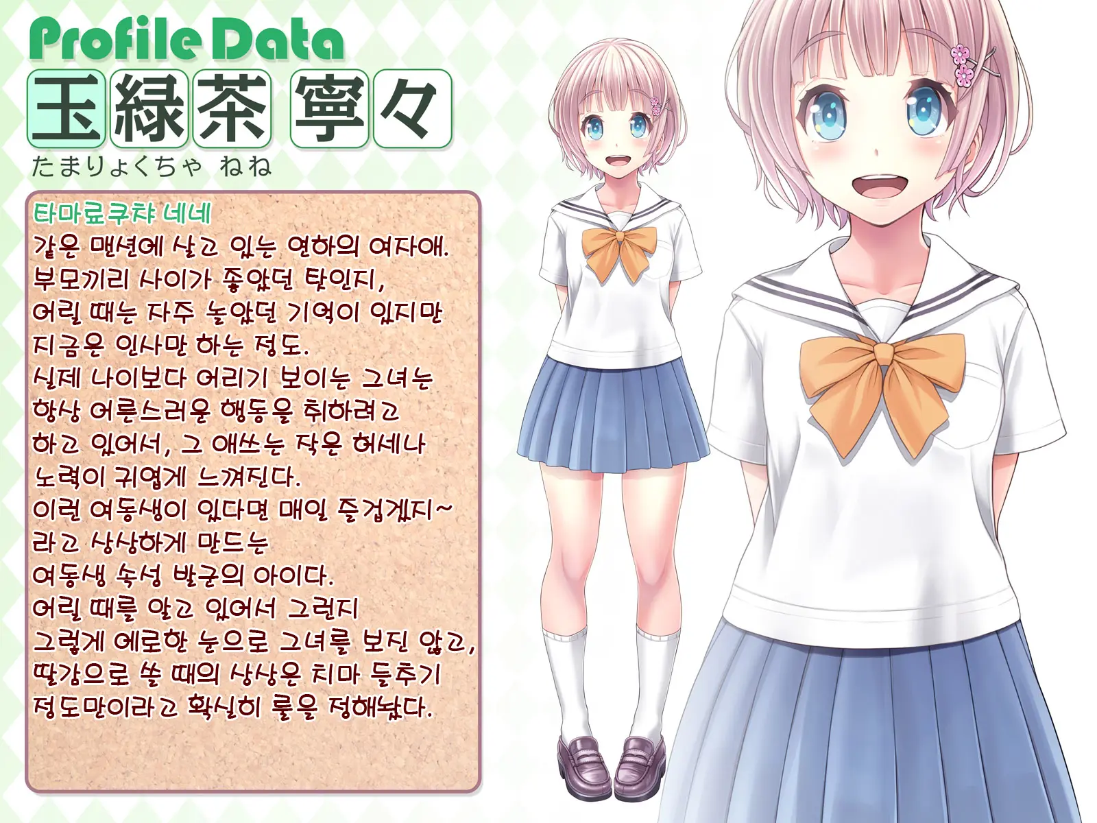 웹툰 이미지 6
