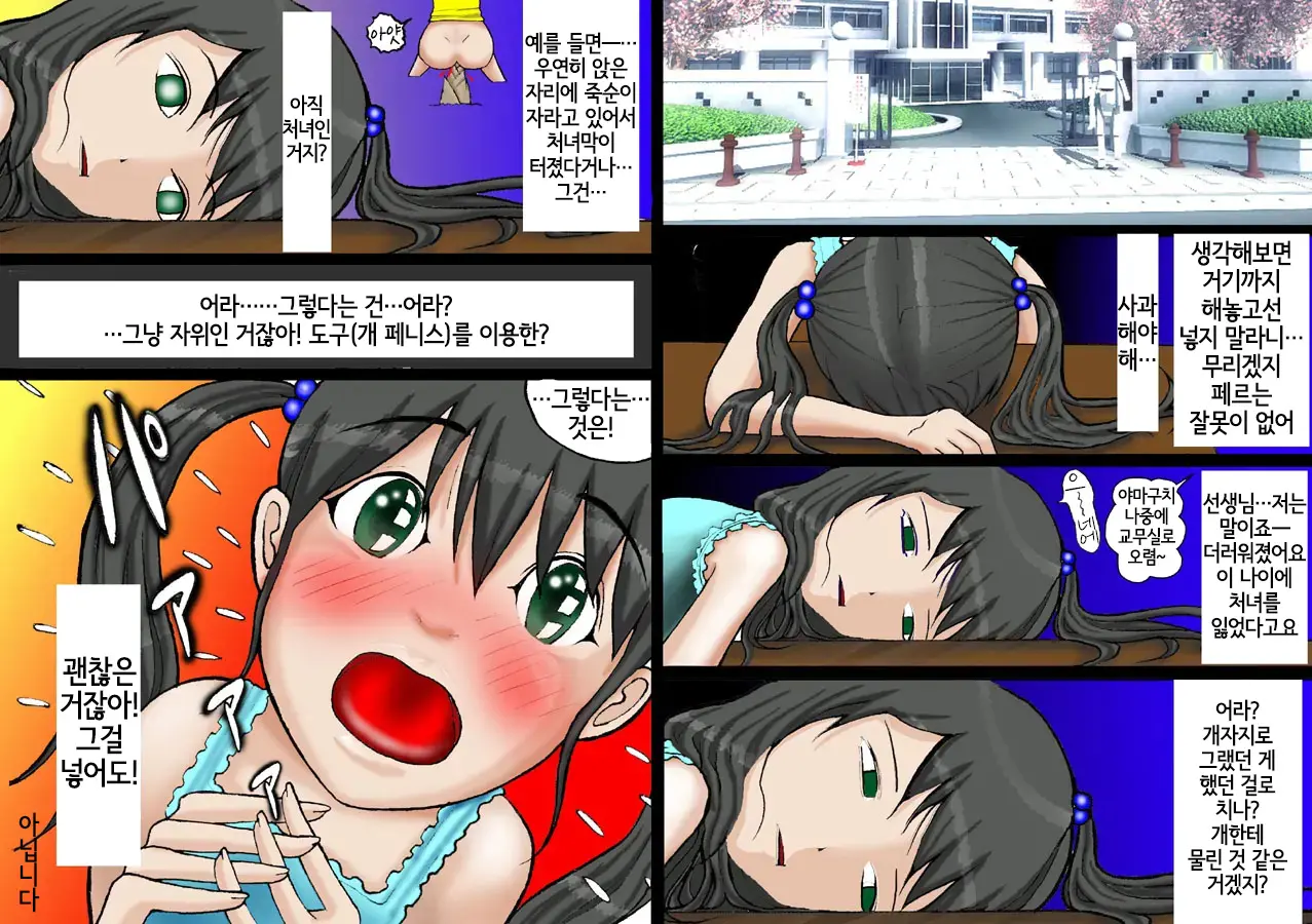 웹툰 이미지 25