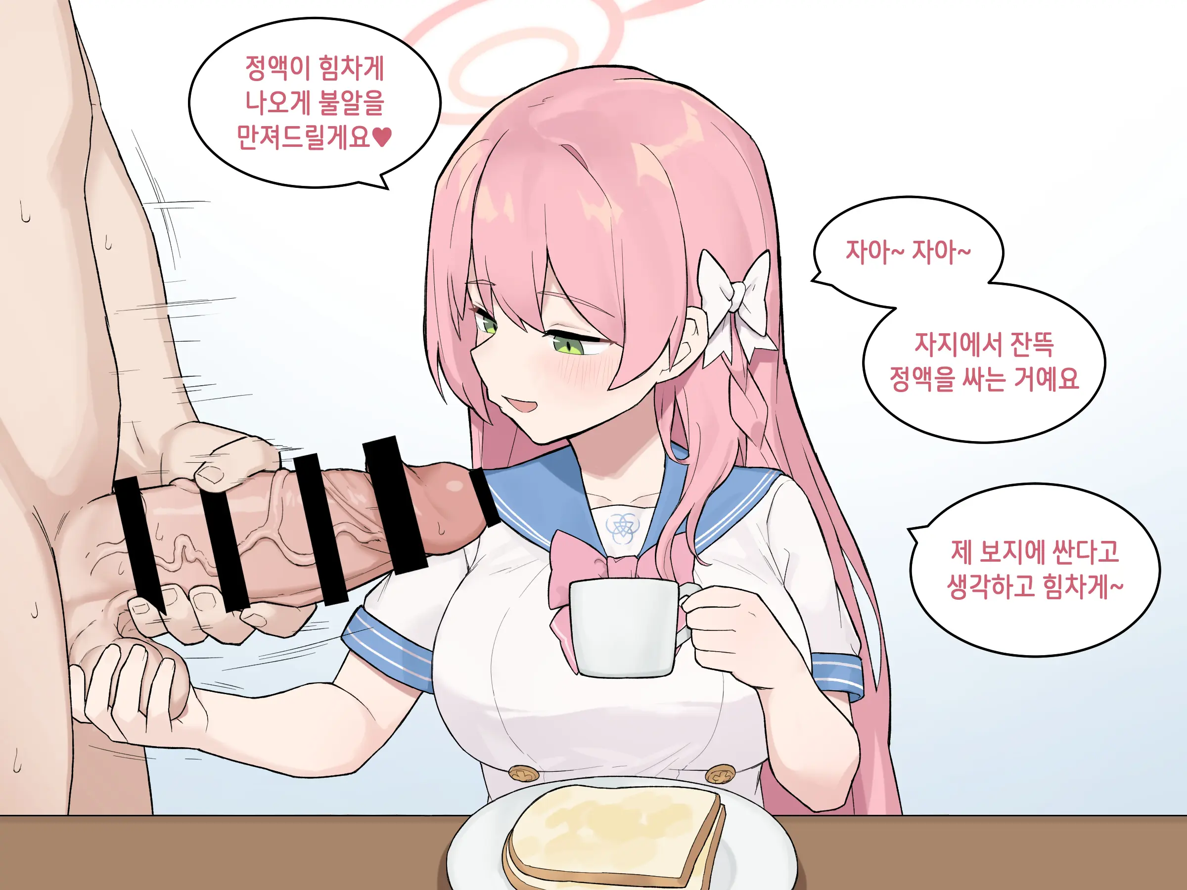 웹툰 이미지 281