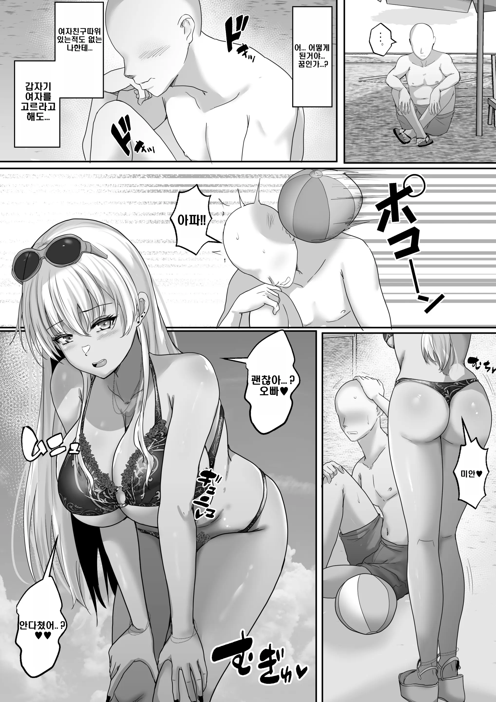 웹툰 이미지 5