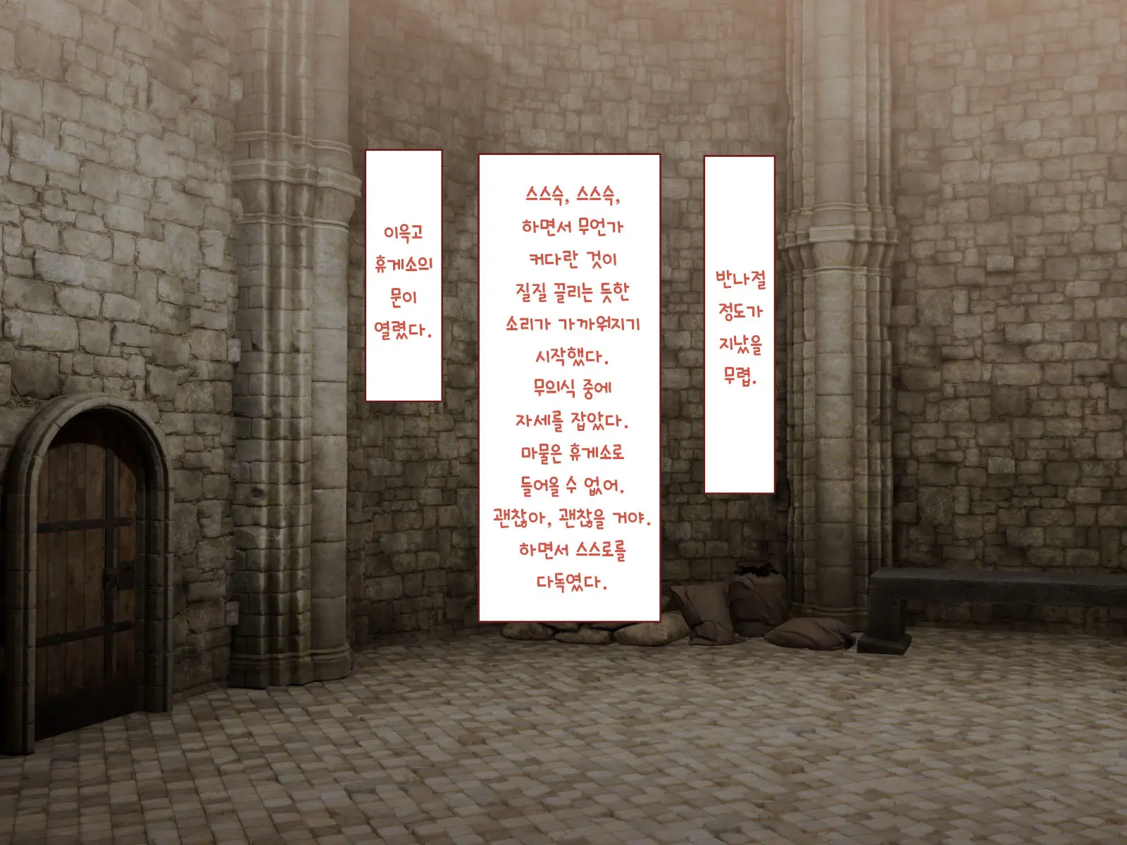 웹툰 이미지 36