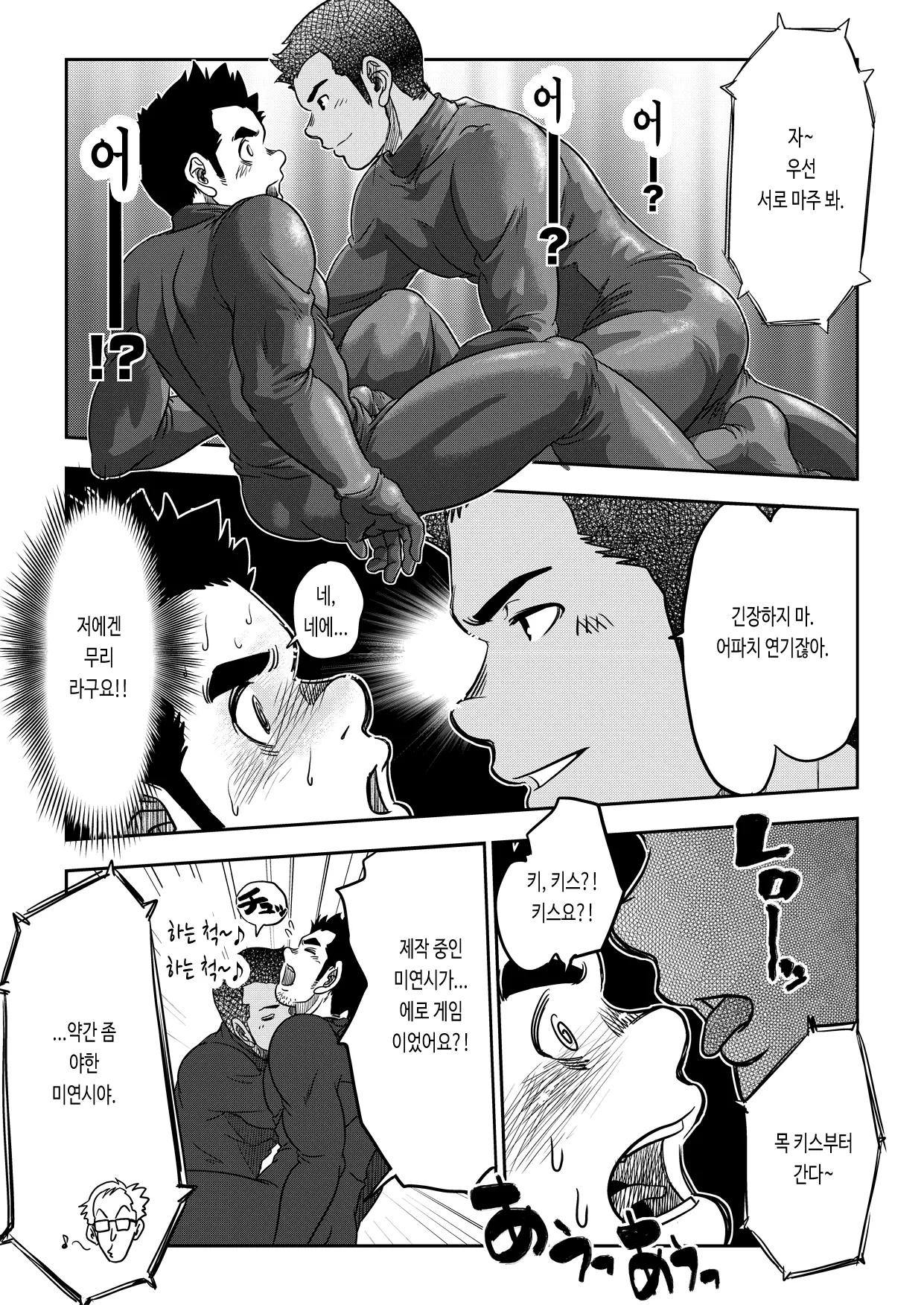 웹툰 이미지 11