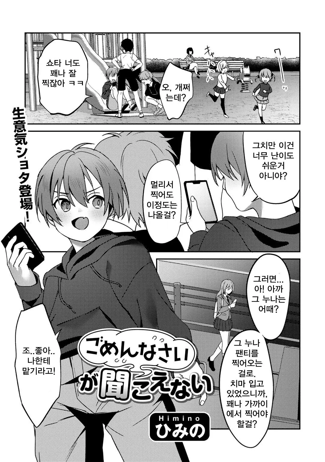 웹툰 이미지 0