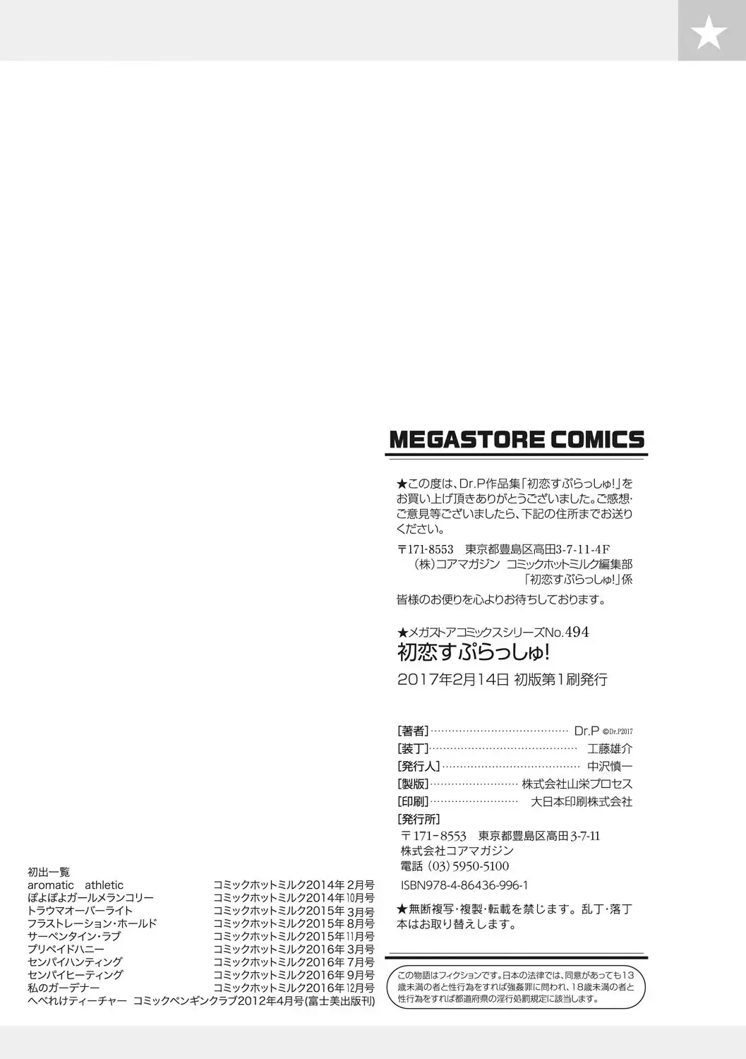 웹툰 이미지 189
