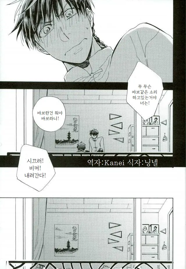 웹툰 이미지 7
