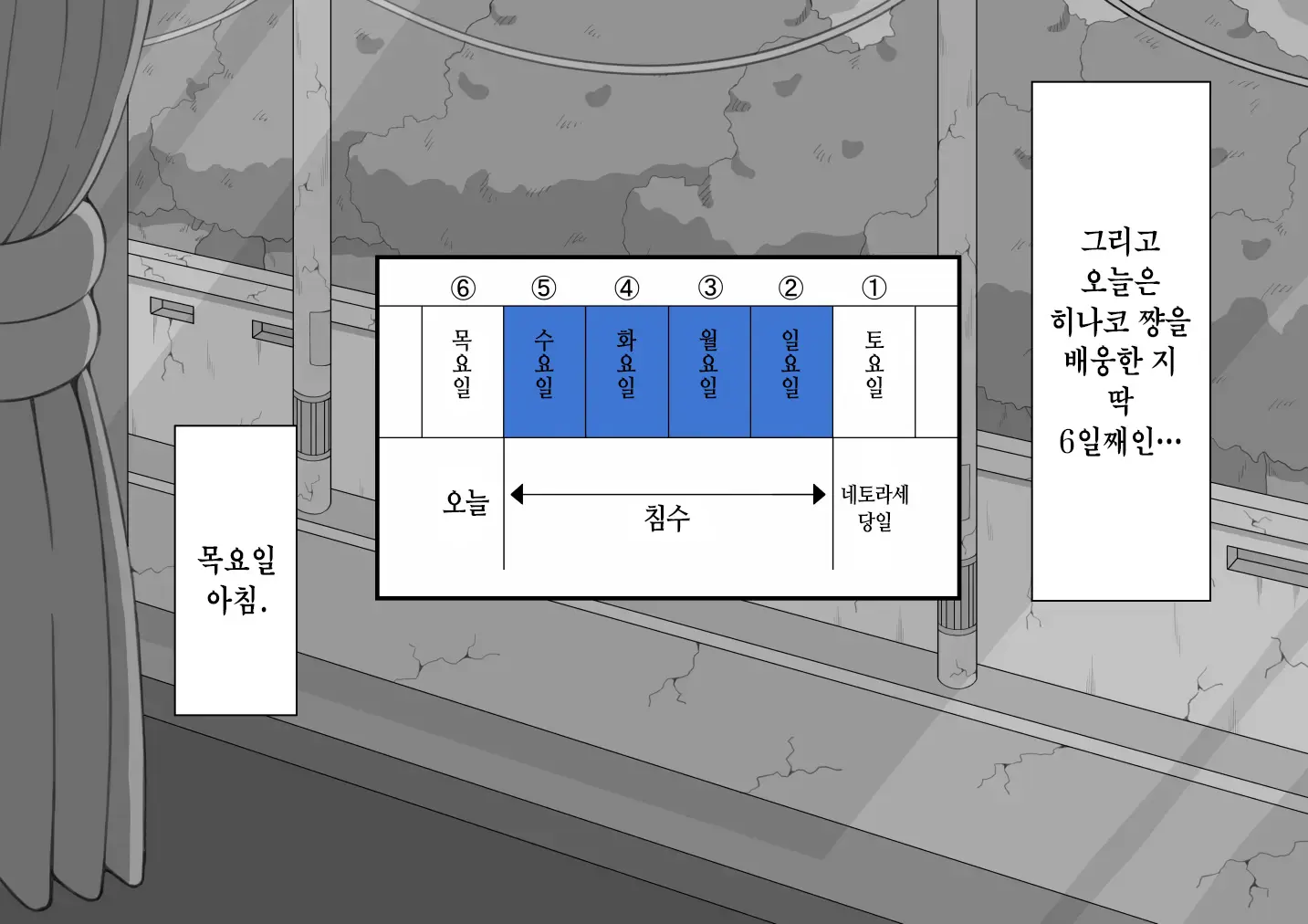 웹툰 이미지 242