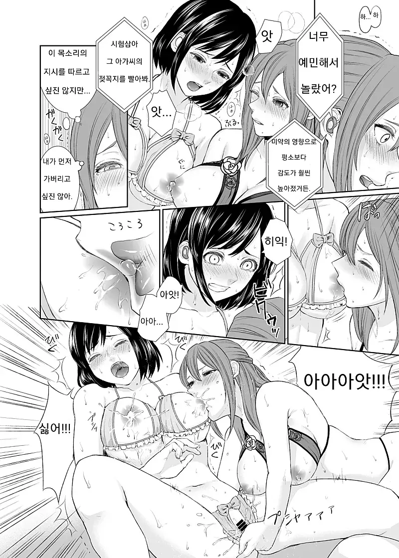 웹툰 이미지 82