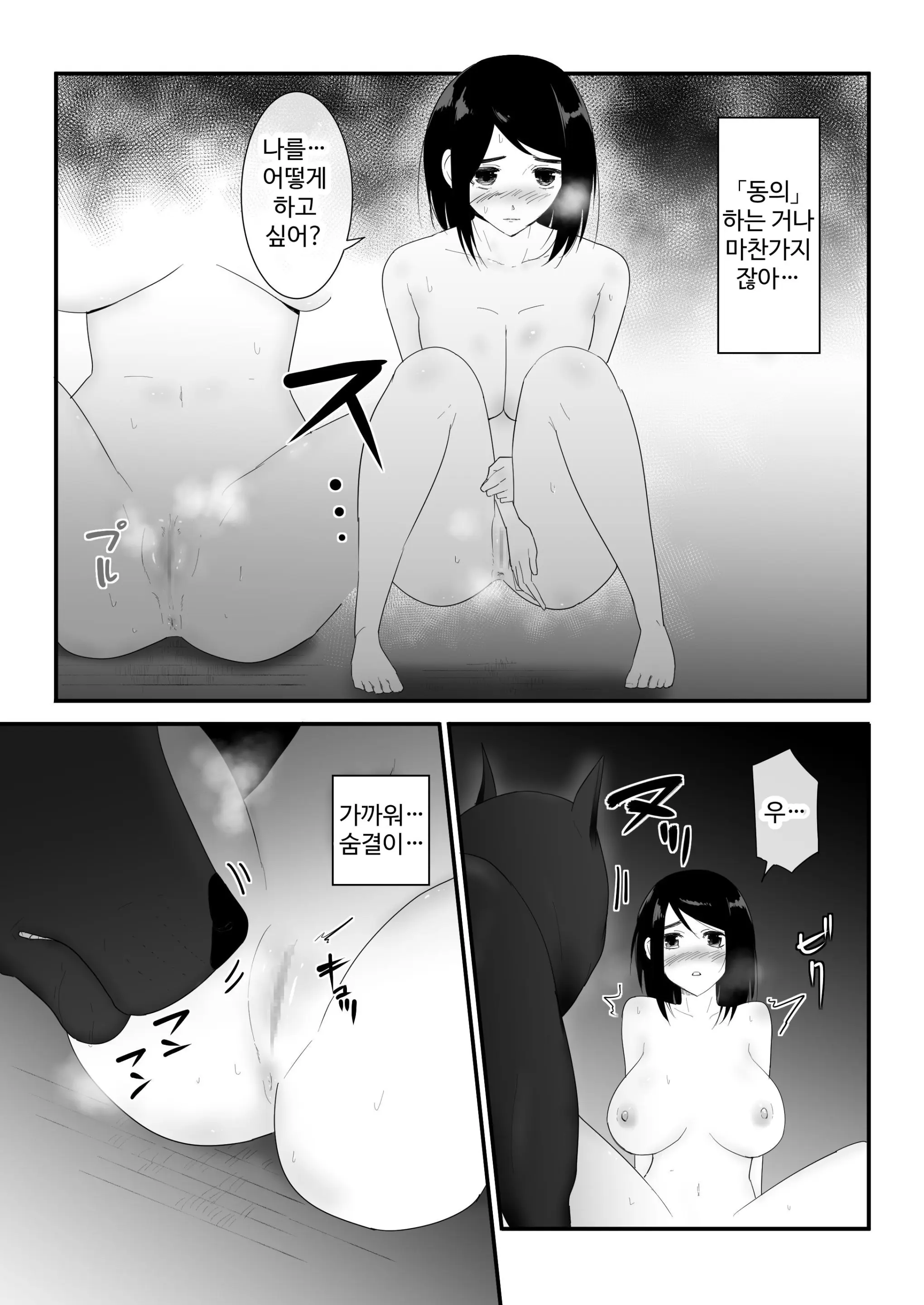웹툰 이미지 27