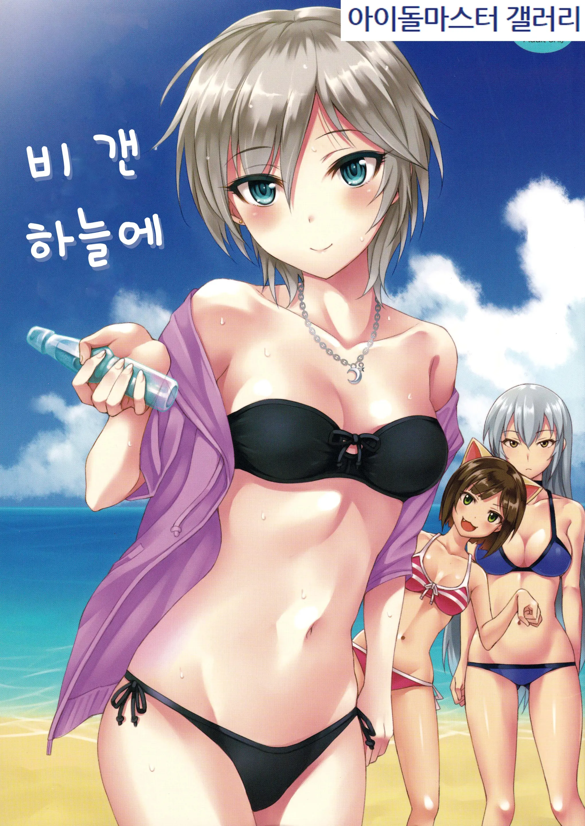 웹툰 이미지 0