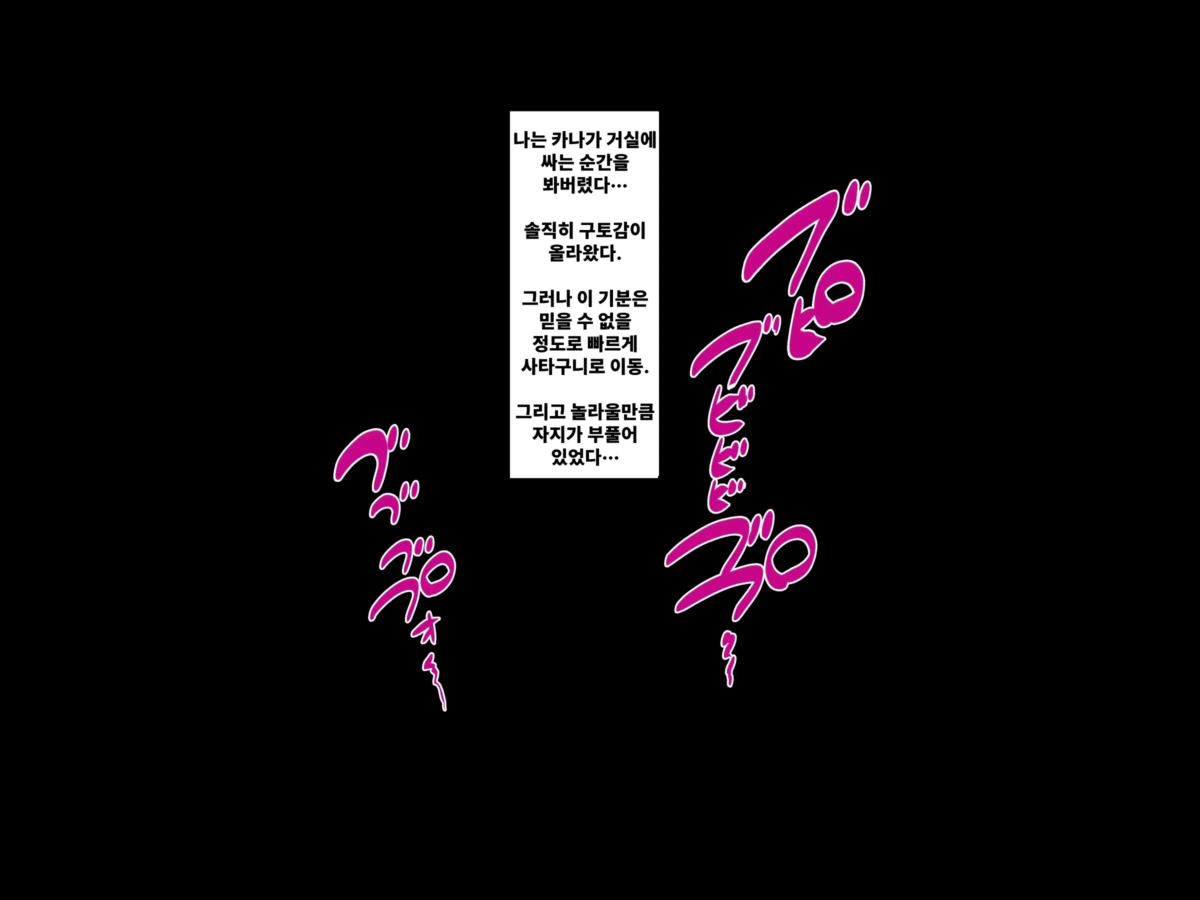 웹툰 이미지 148