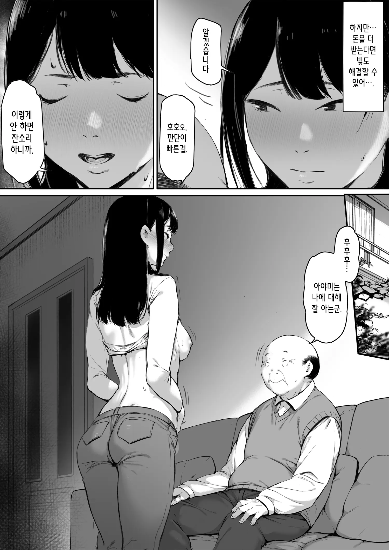 웹툰 이미지 42