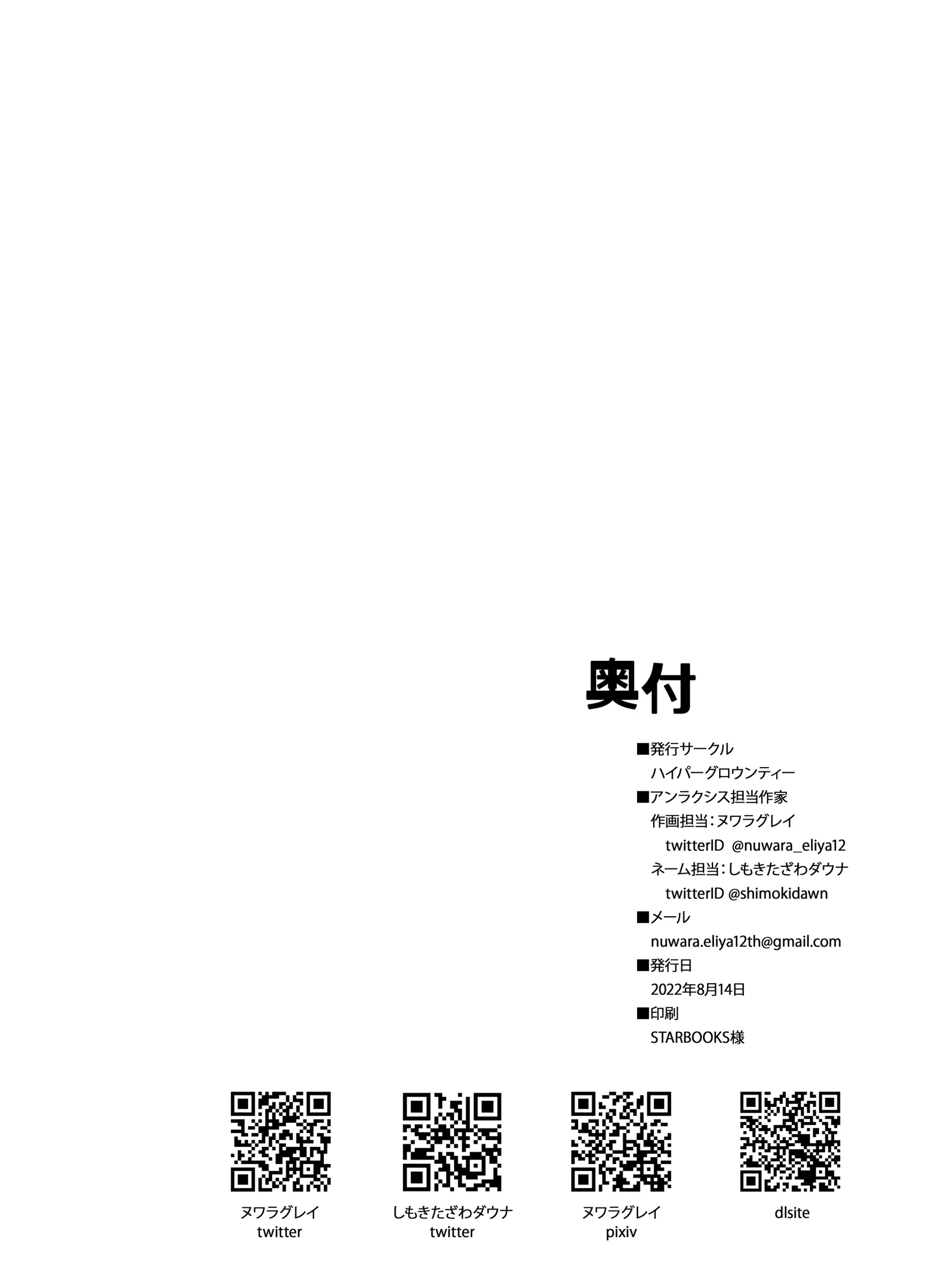 웹툰 이미지 21