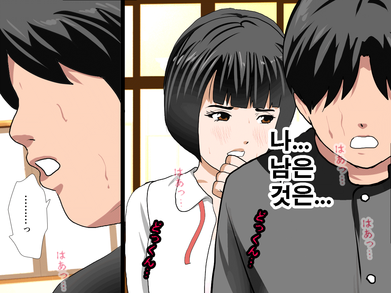 웹툰 이미지 295