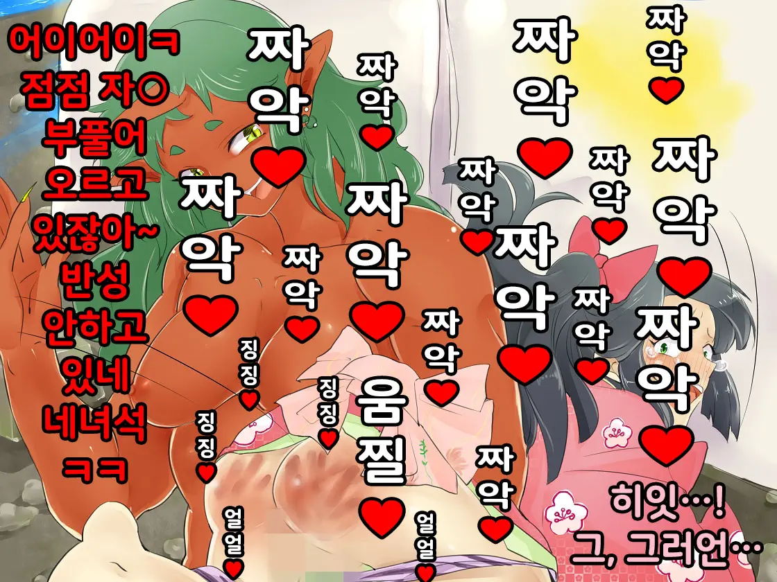 웹툰 이미지 16