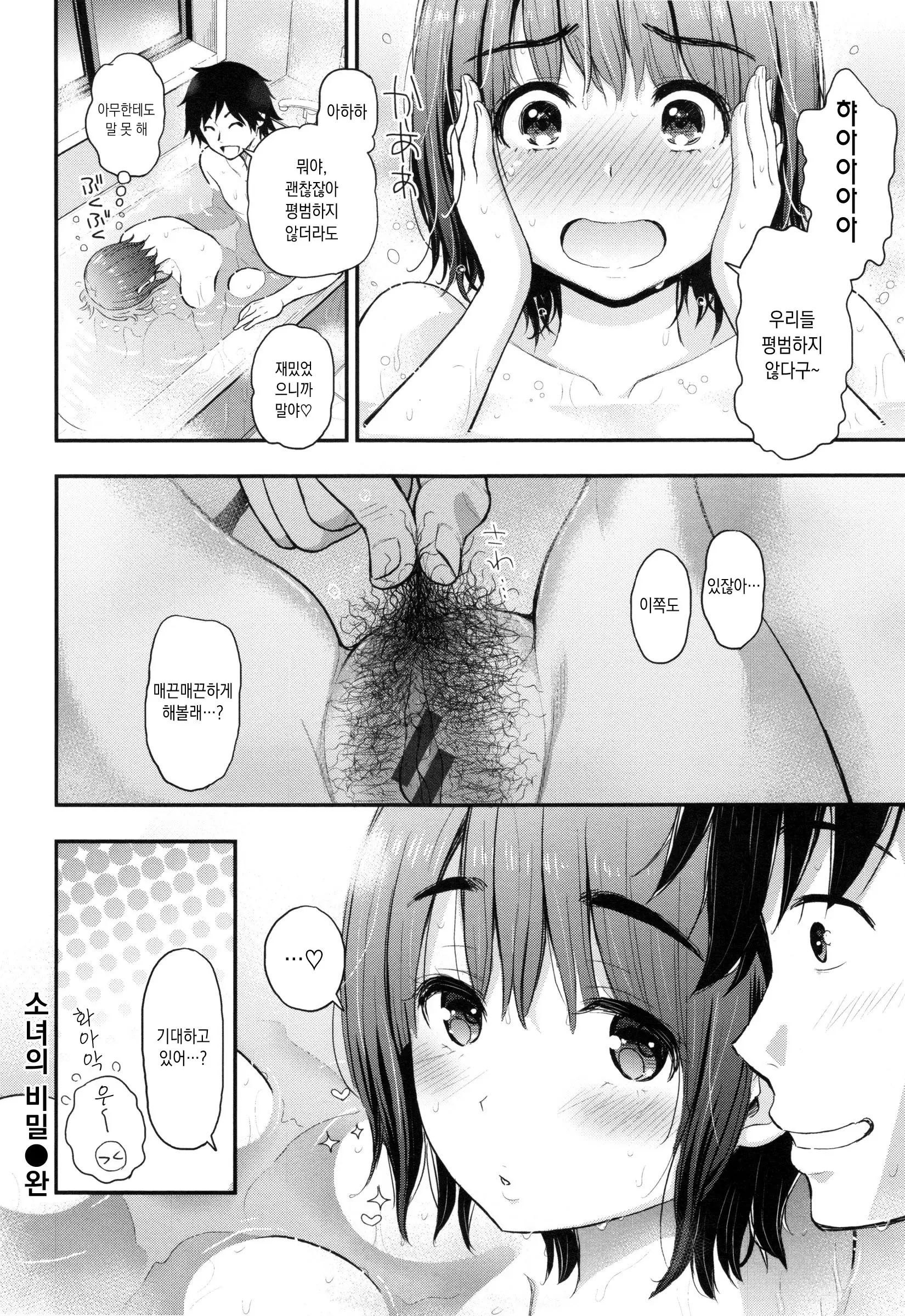 웹툰 이미지 153