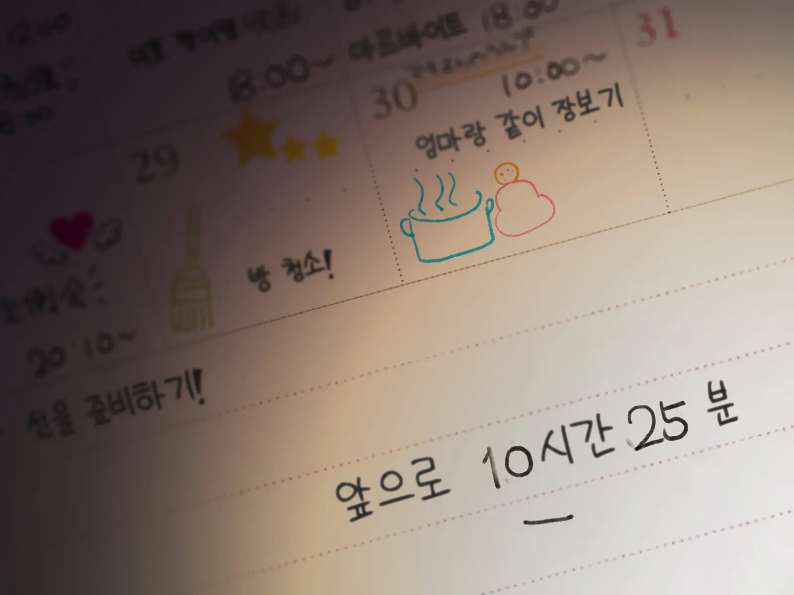 웹툰 이미지 91