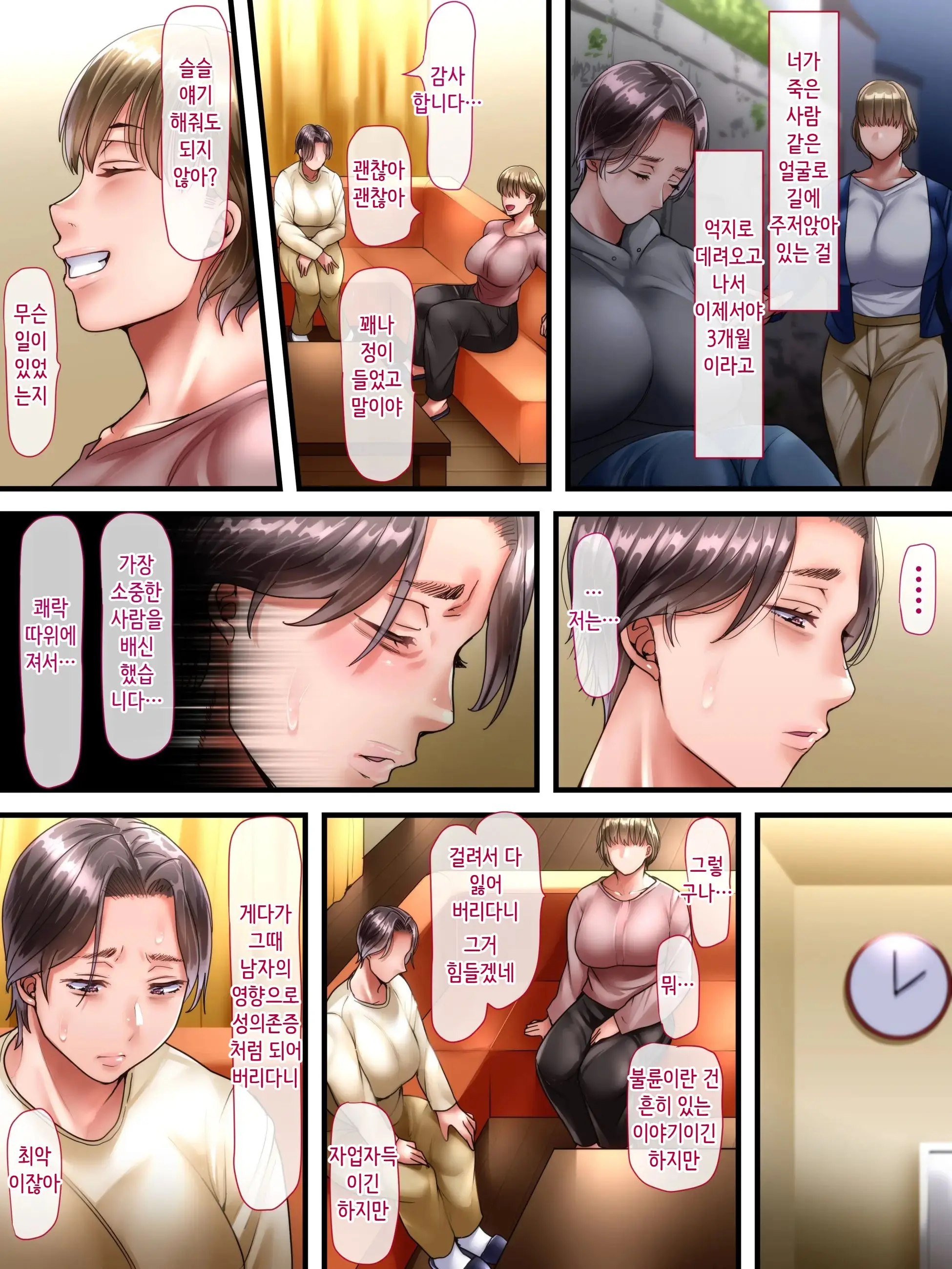 웹툰 이미지 90