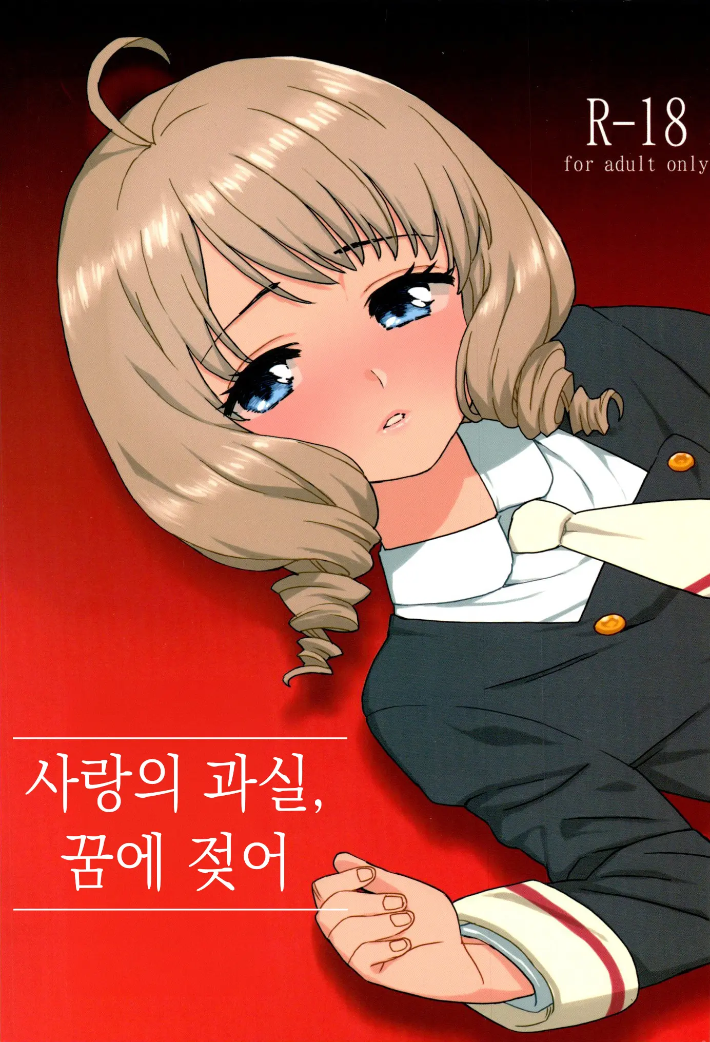 웹툰 이미지 0