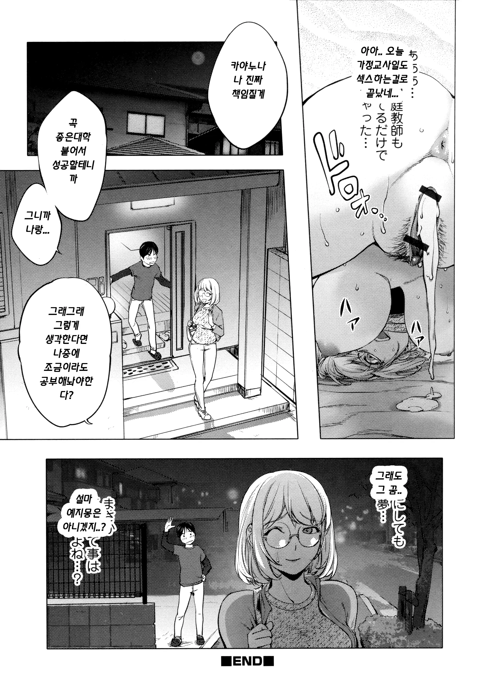 웹툰 이미지 42