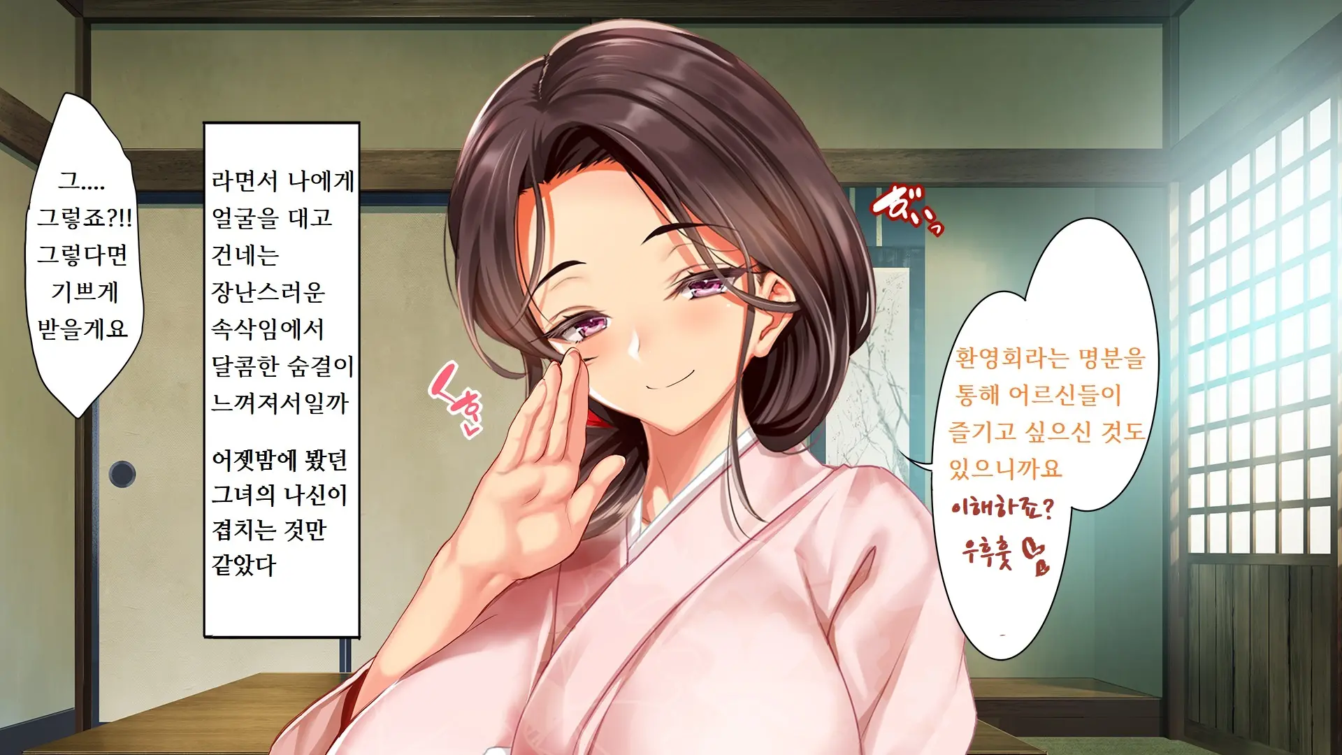 웹툰 이미지 32