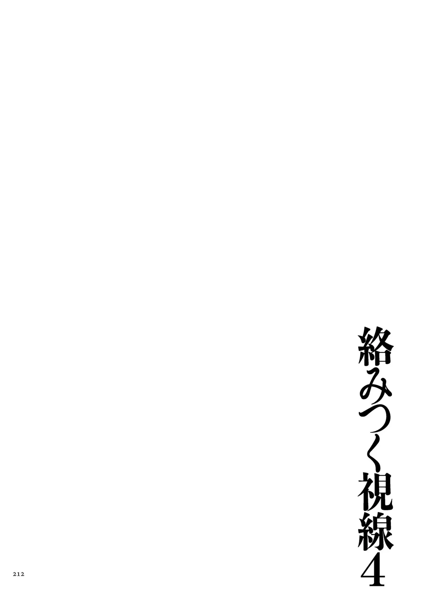 웹툰 이미지 211