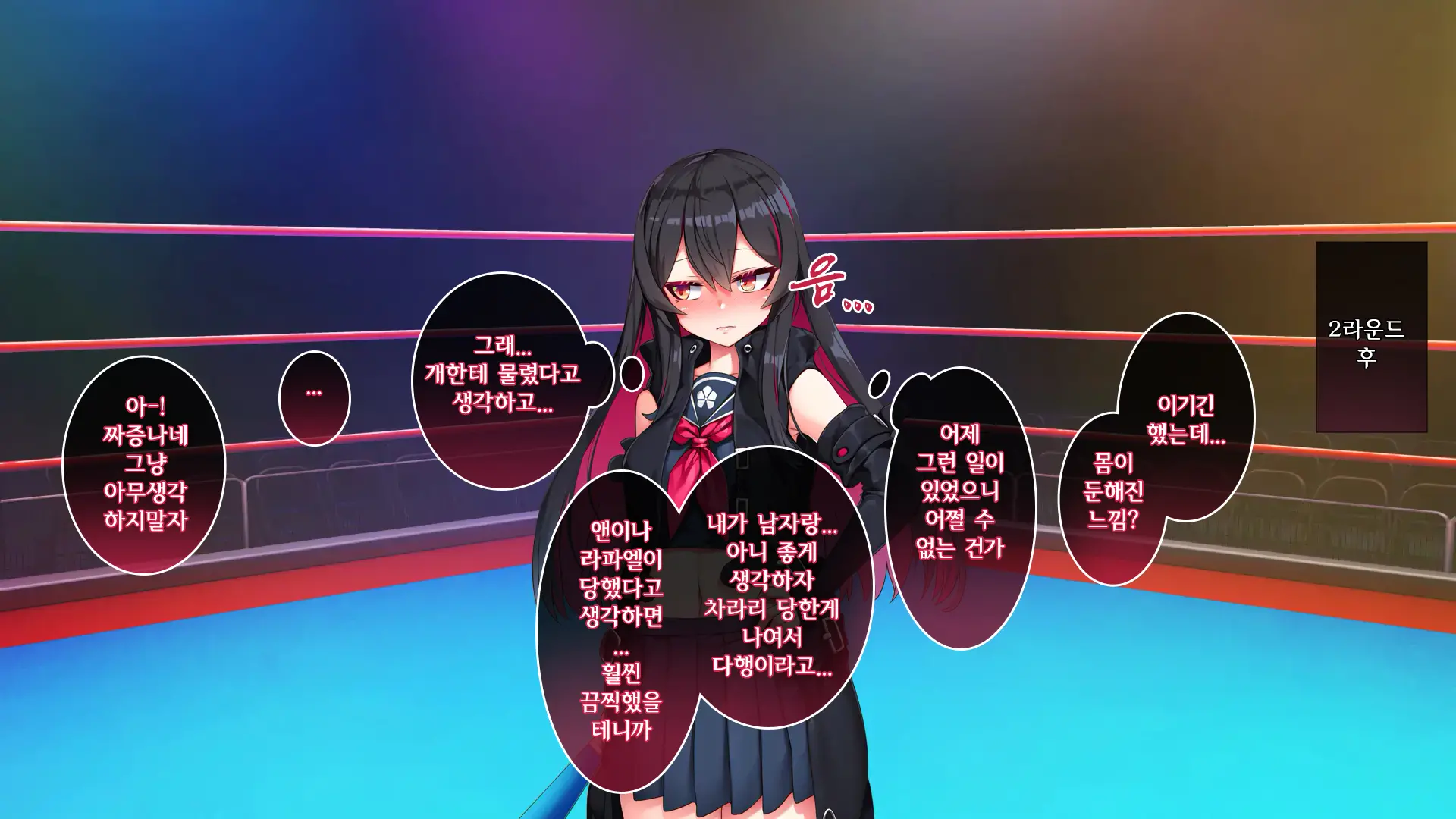웹툰 이미지 132