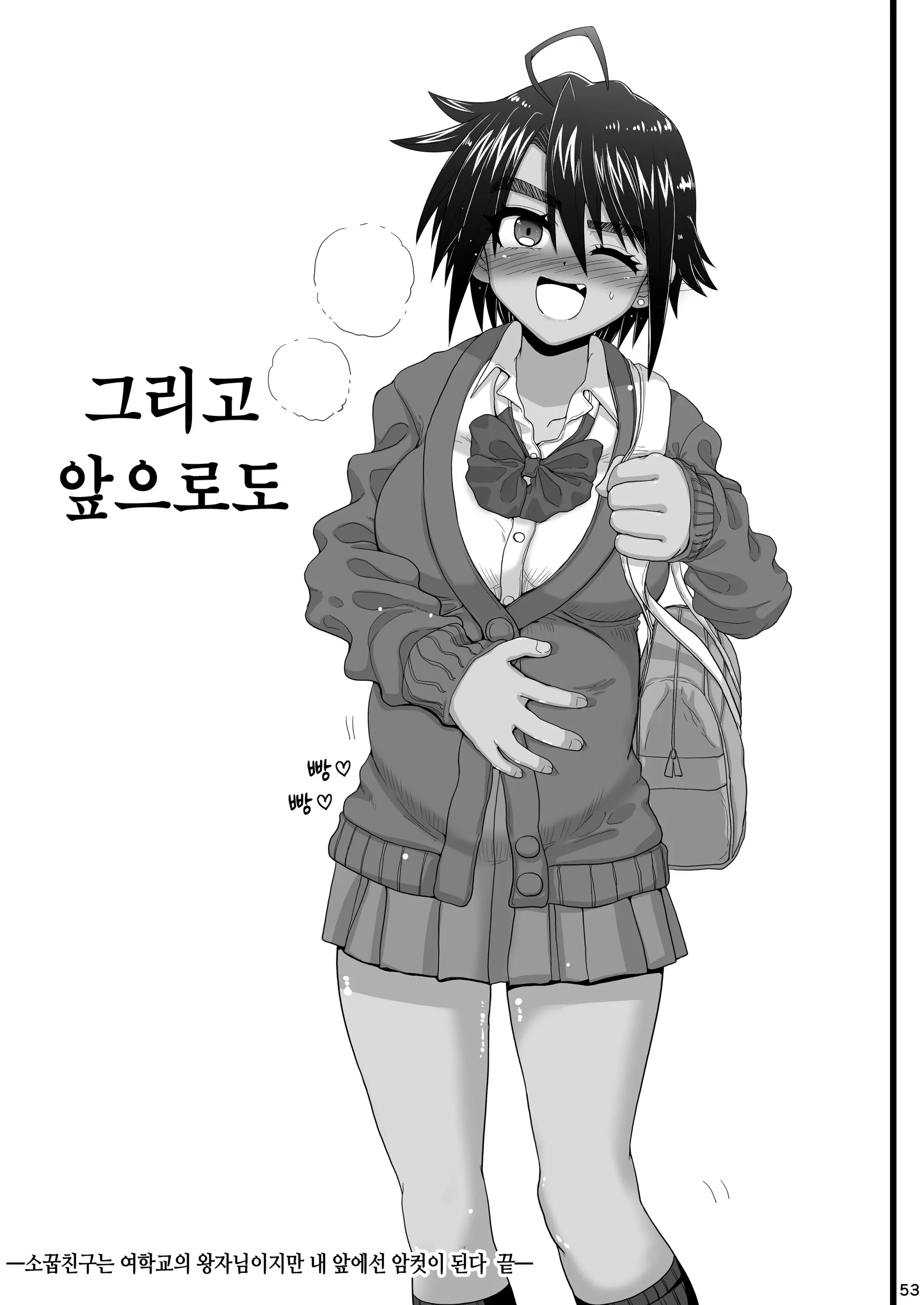 웹툰 이미지 52