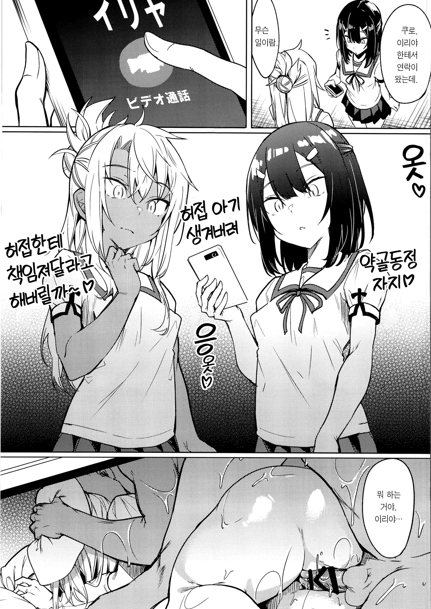 웹툰 이미지 21