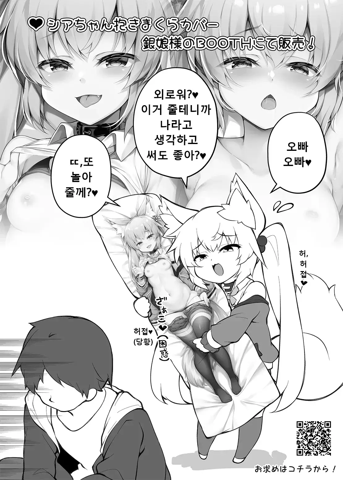 웹툰 이미지 28