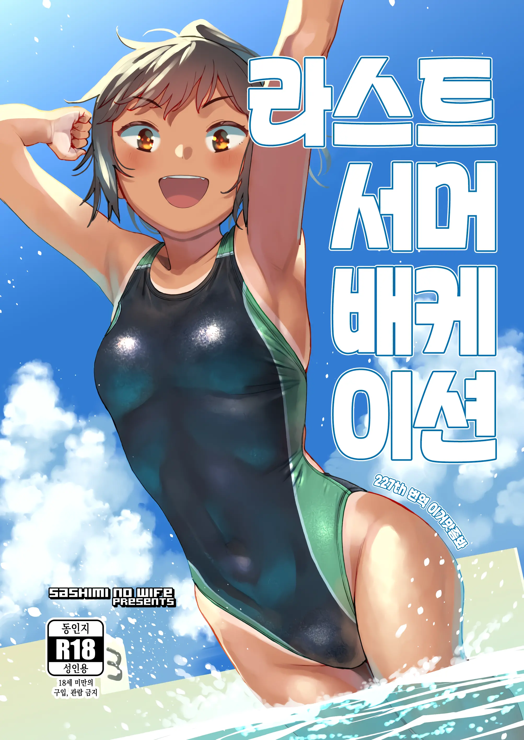 웹툰 이미지 0