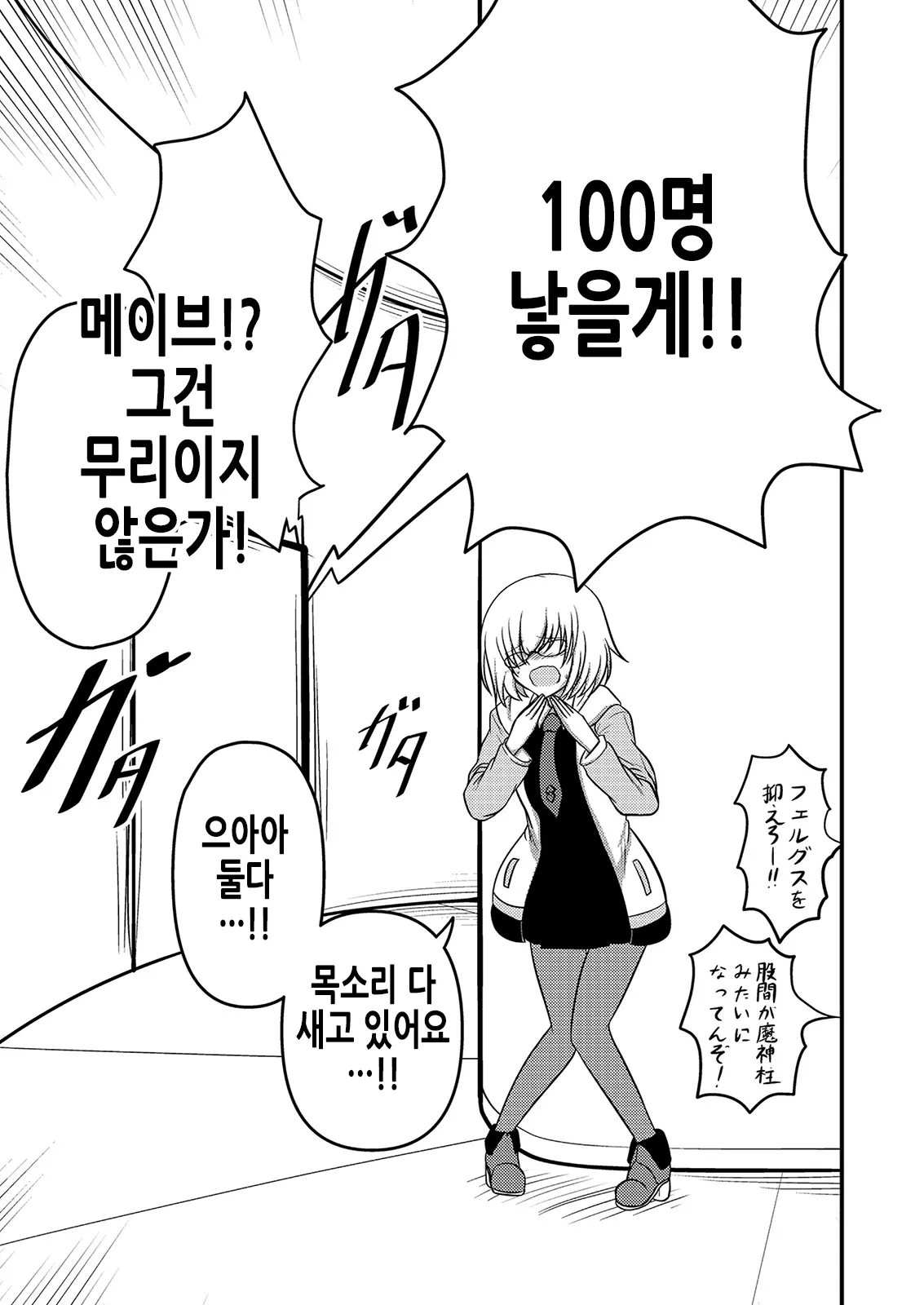 웹툰 이미지 33