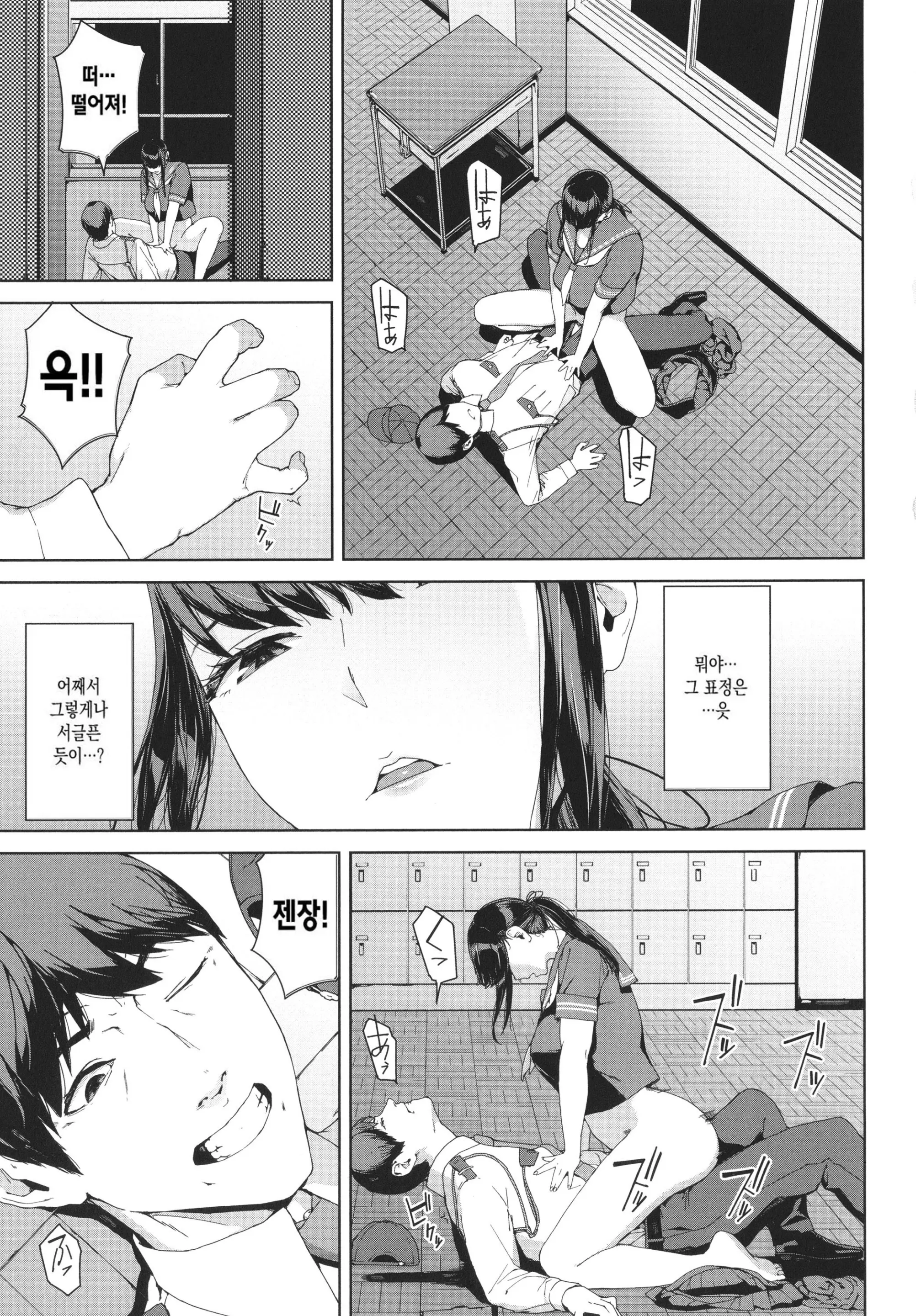 웹툰 이미지 116